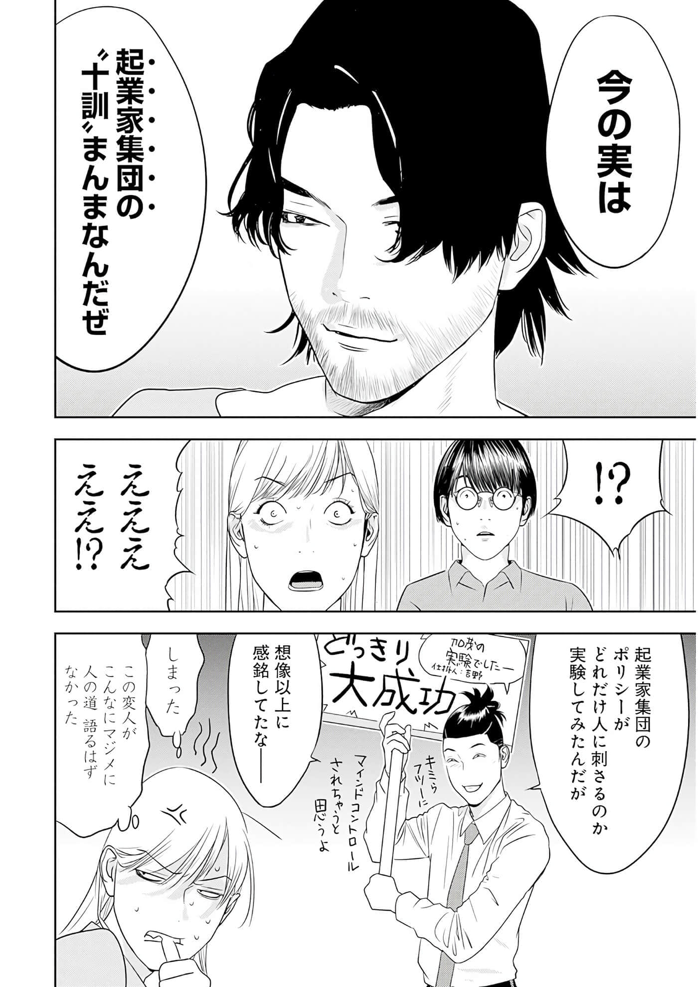 第 3 卷 第 21 页