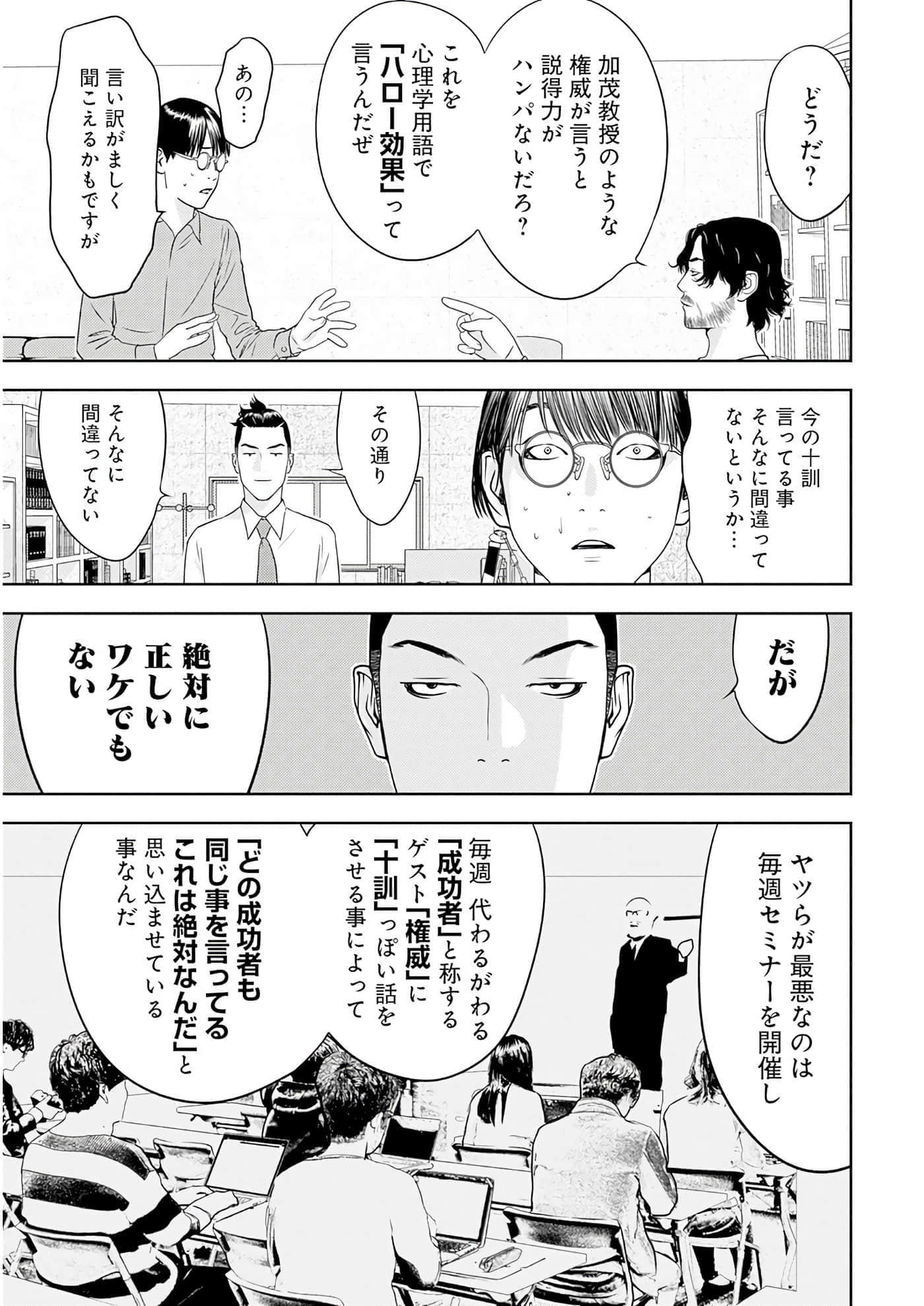 第 3 卷 第 22 页