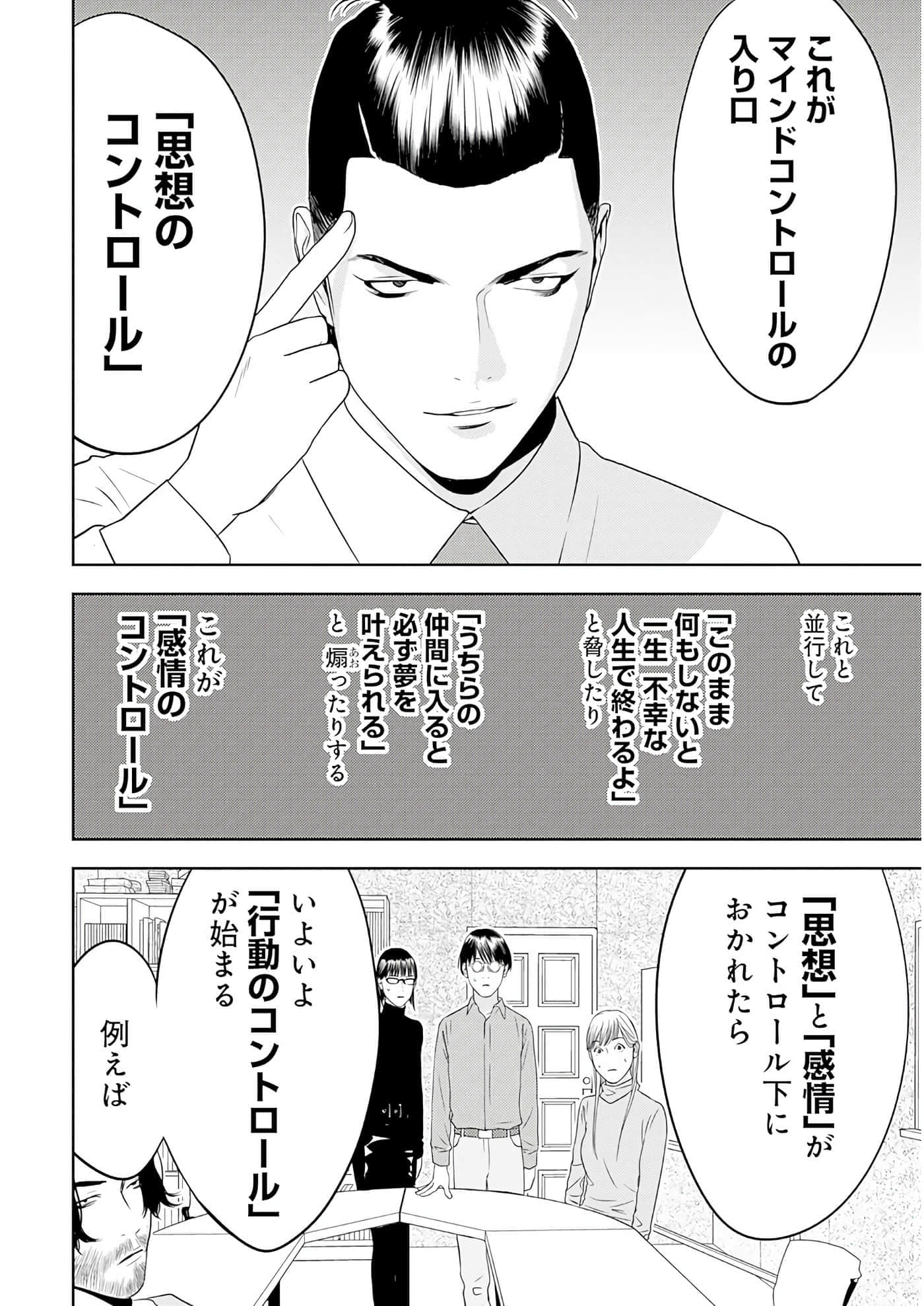 第 3 卷 第 23 页