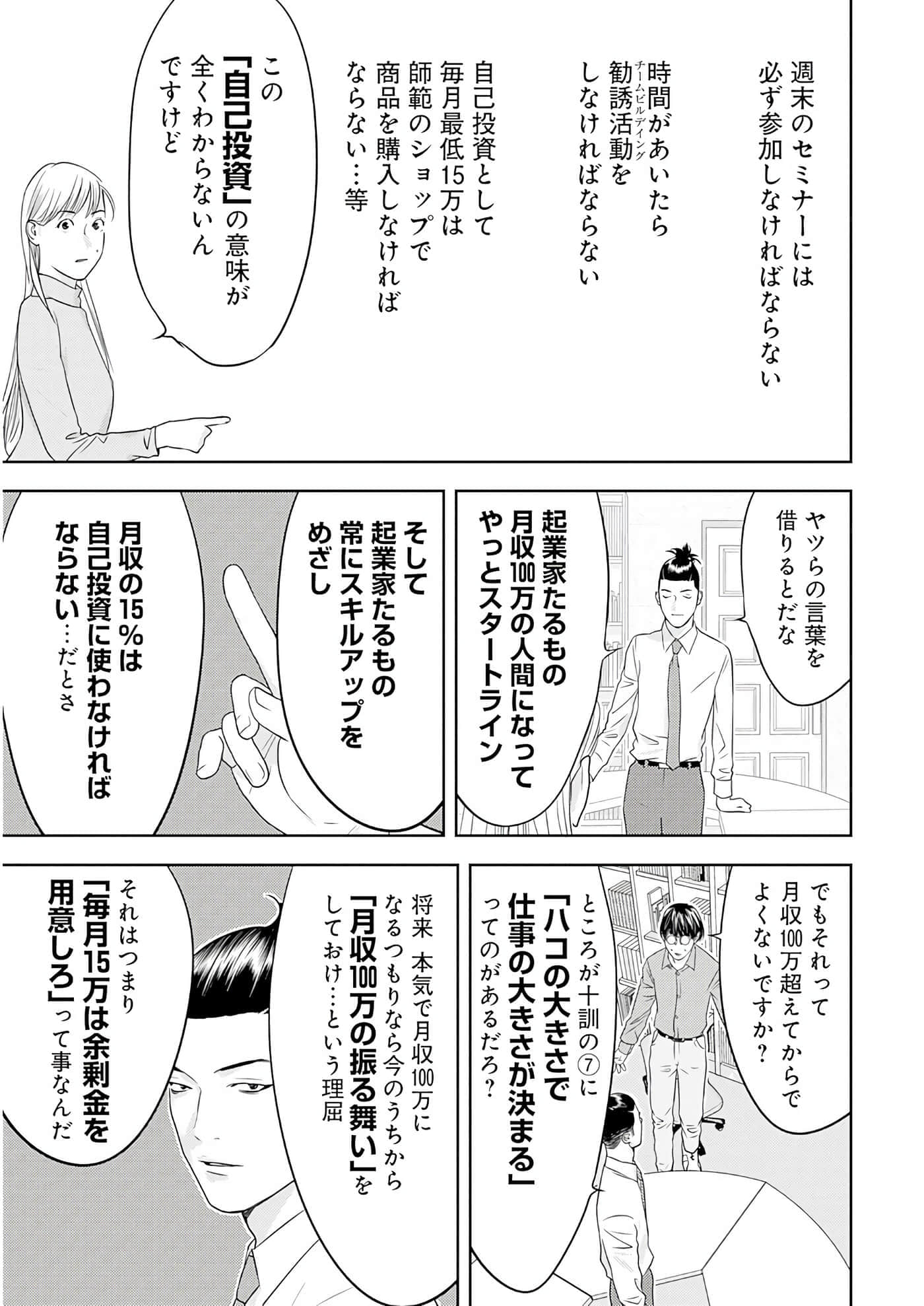 第 3 卷 第 24 页