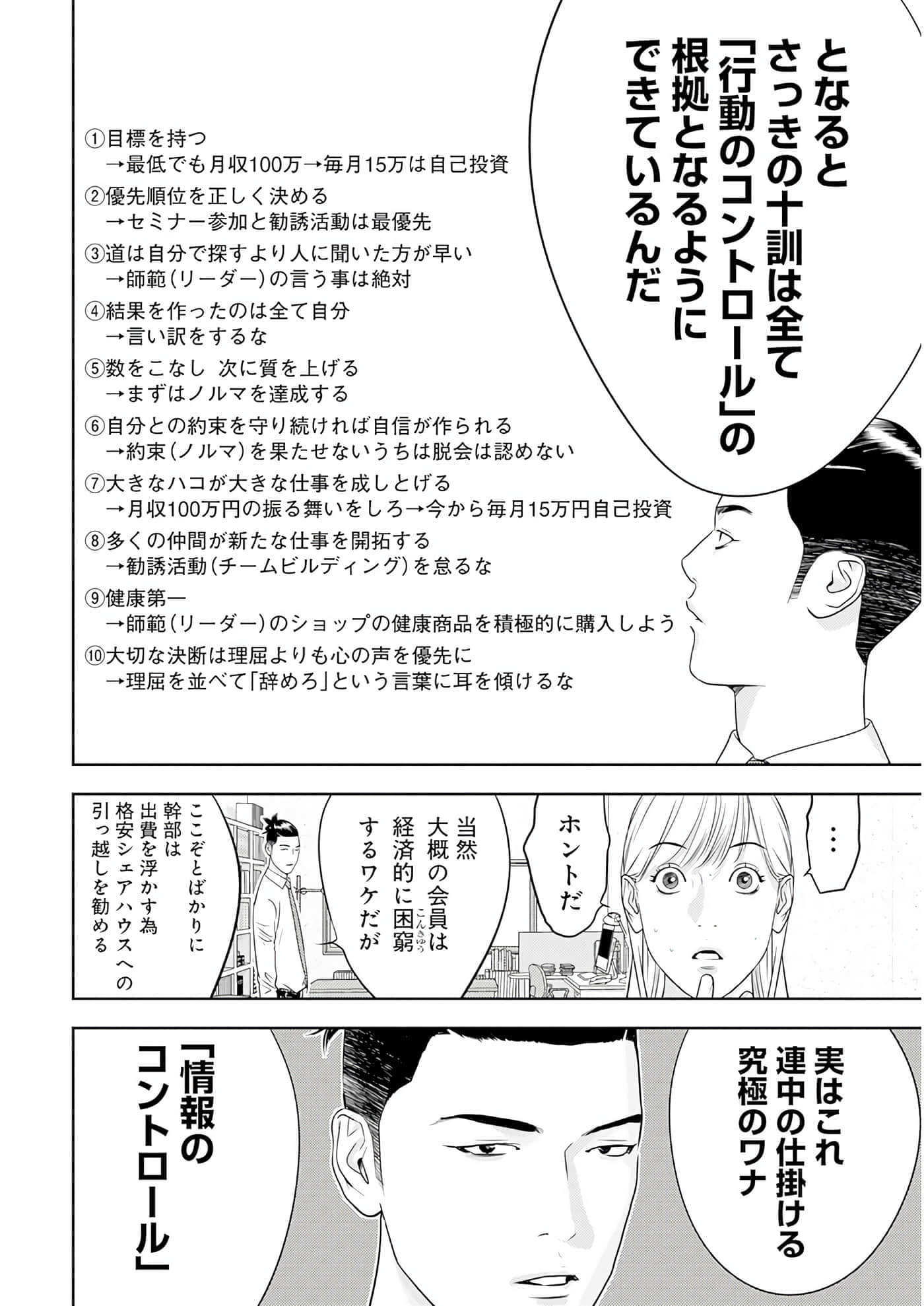 第 3 卷 第 25 页