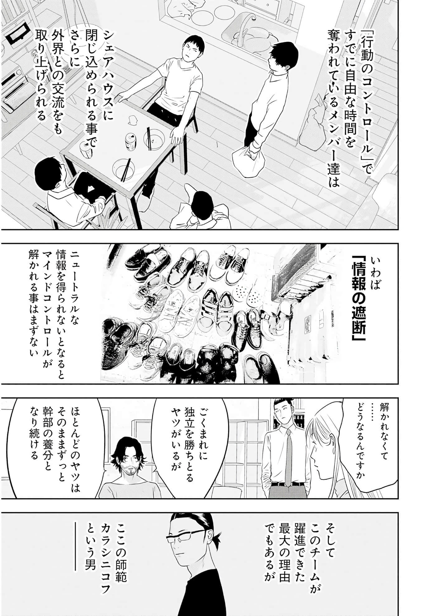 第 3 卷 第 26 页
