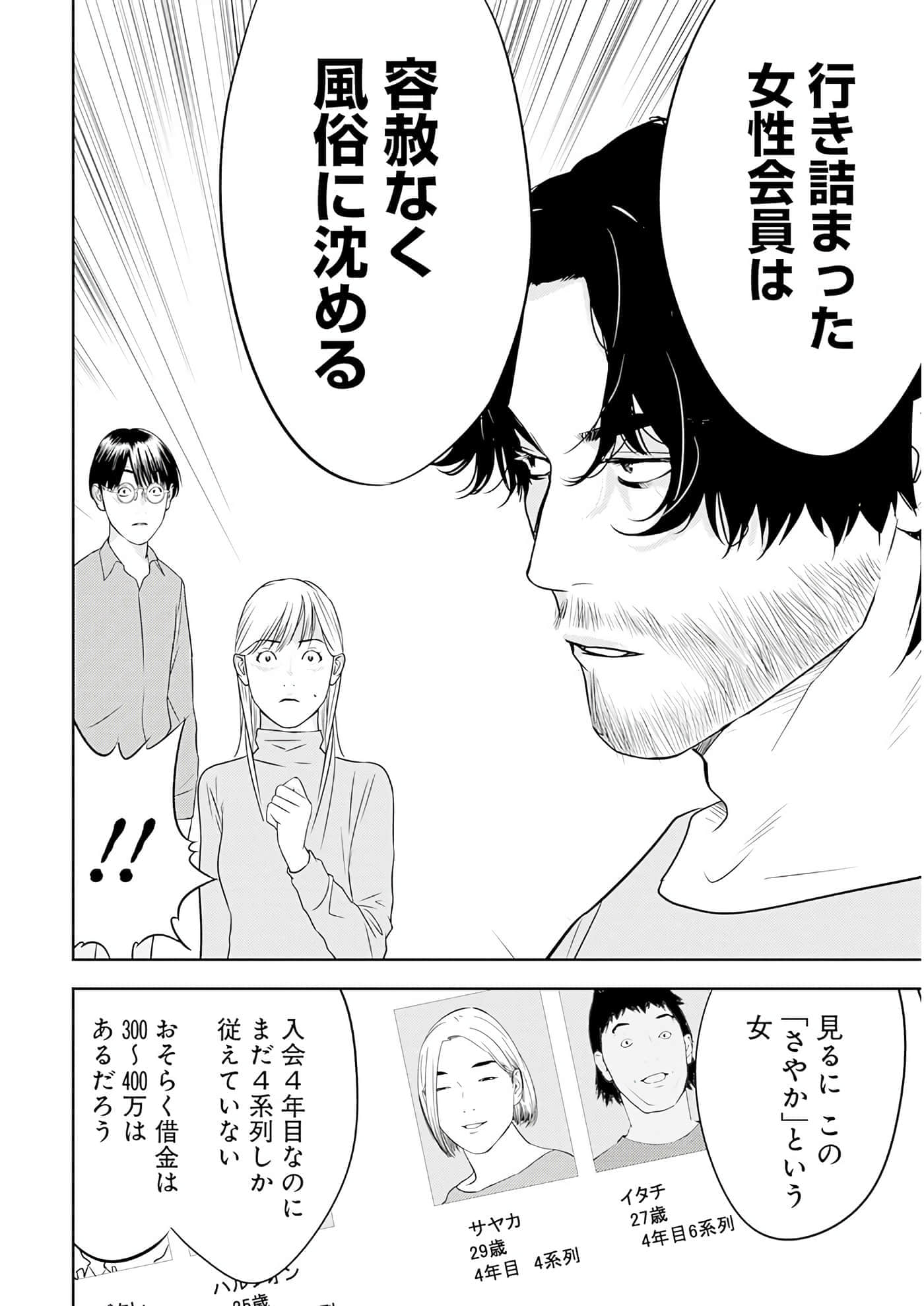 第 3 卷 第 27 页
