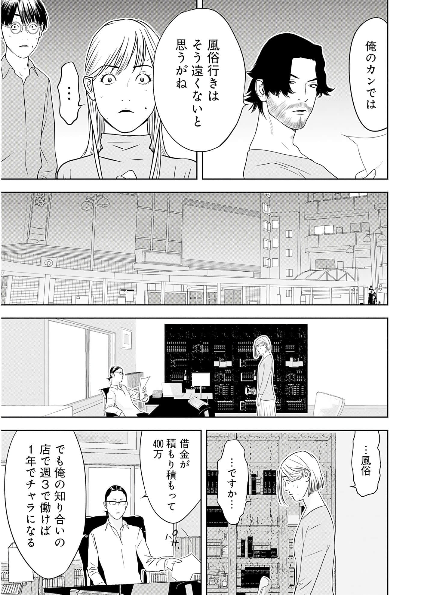 第 3 卷 第 28 页