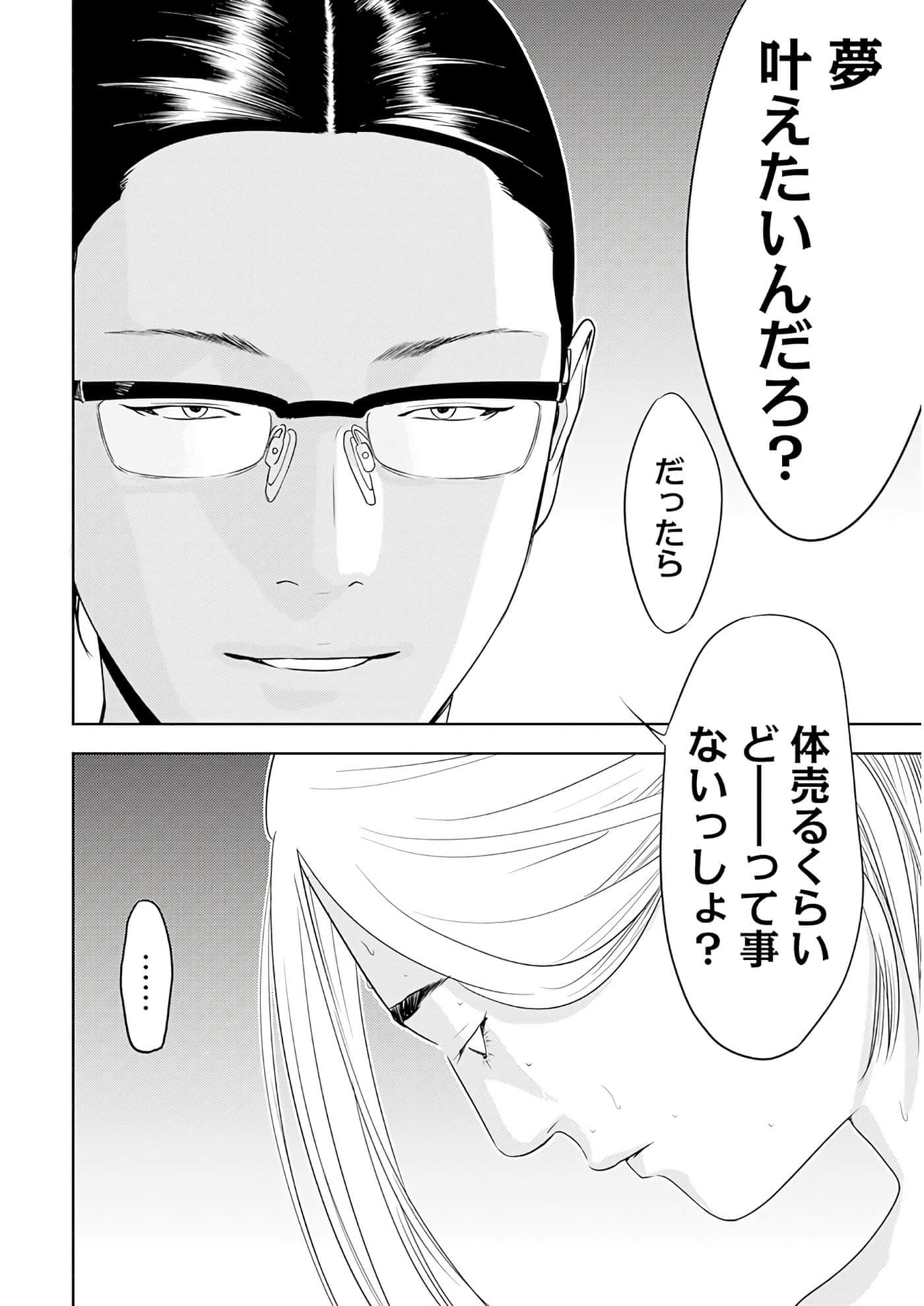 第 3 卷 第 29 页