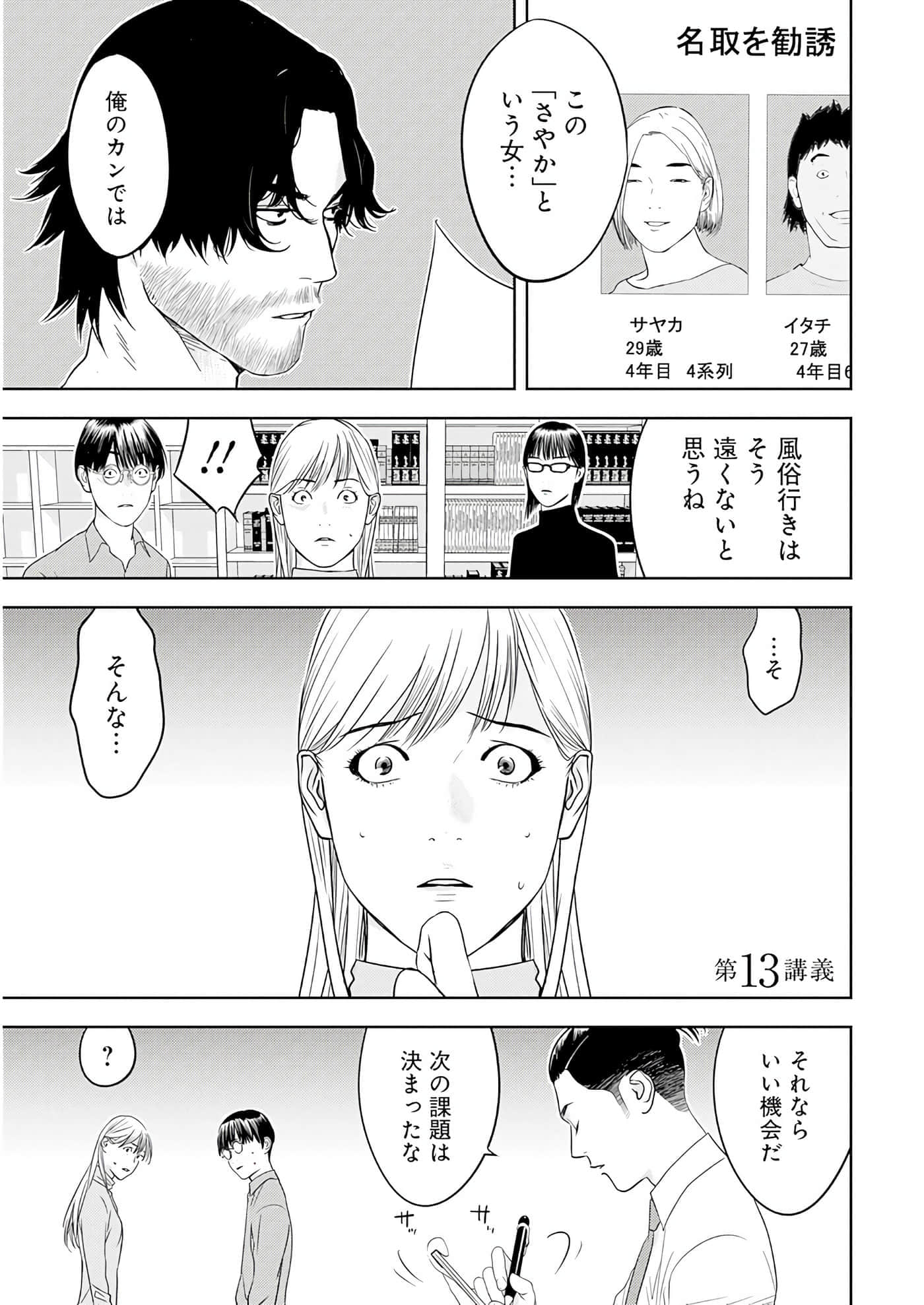第 3 卷 第 30 页