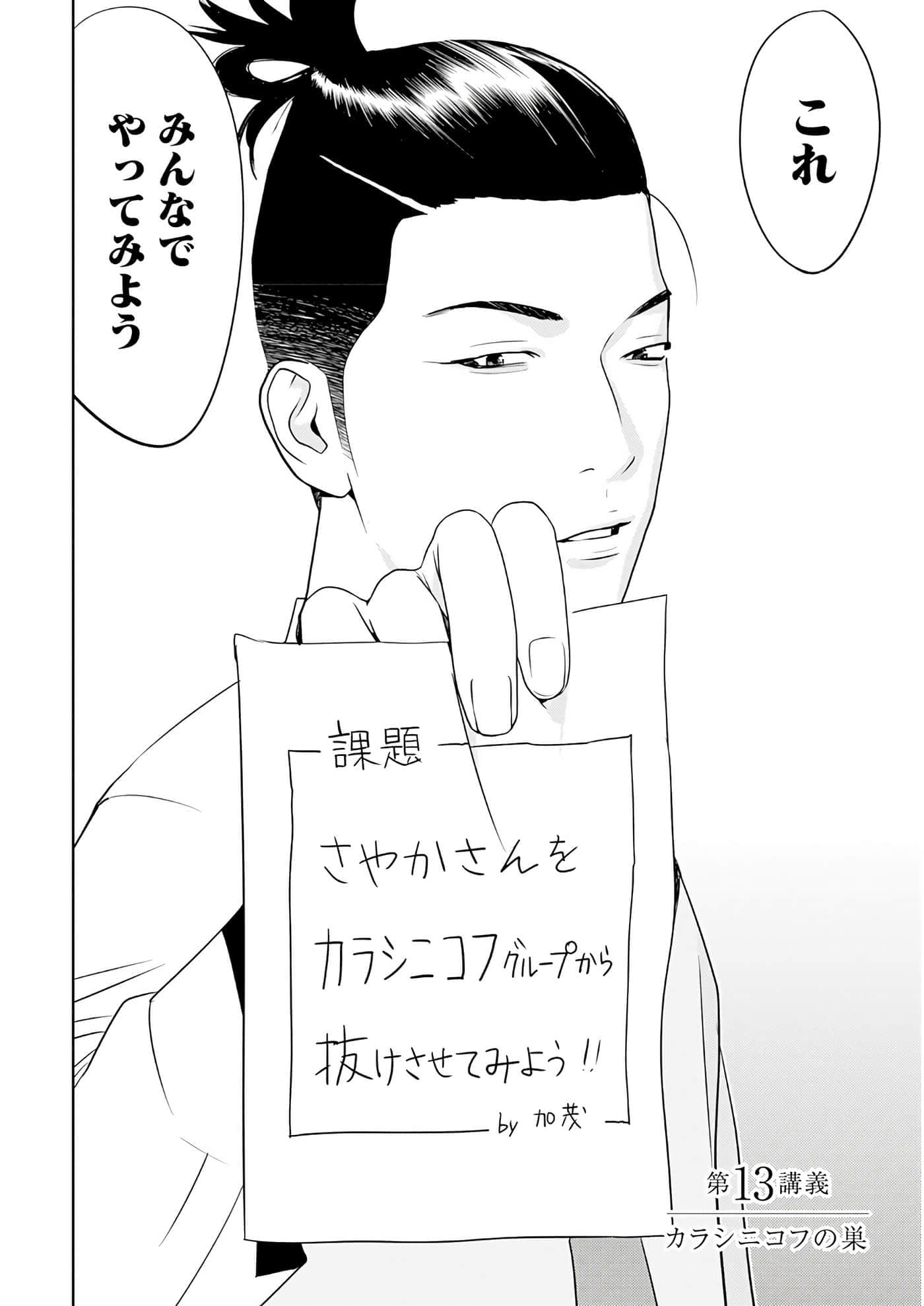 第 3 卷 第 31 页