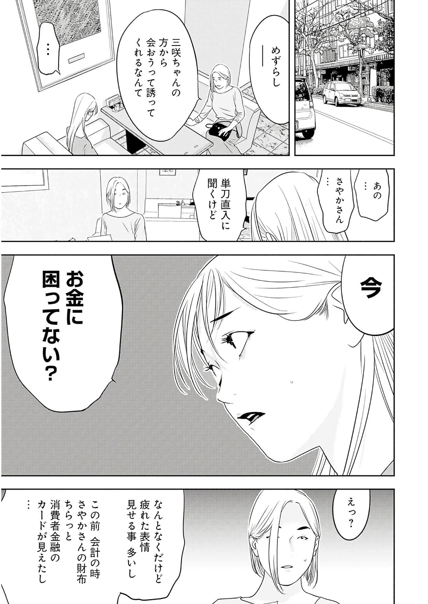 第 3 卷 第 32 页
