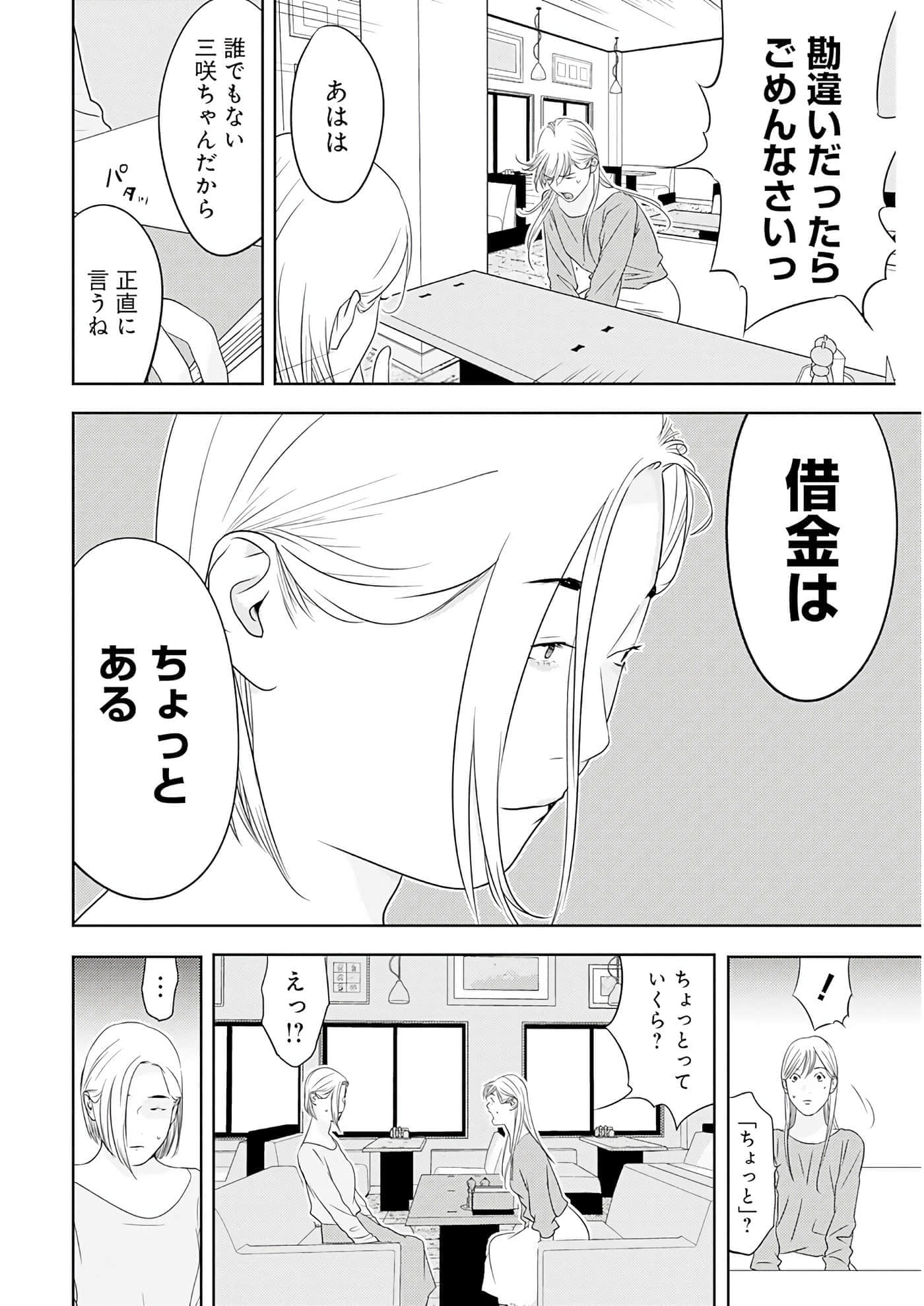 第 3 卷 第 33 页