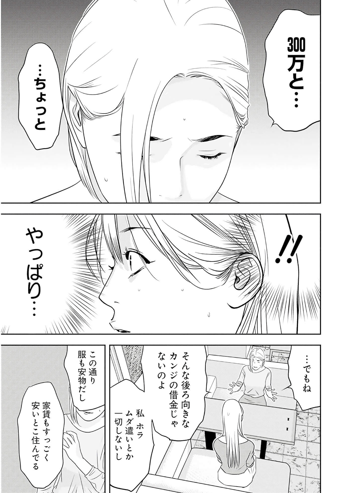 第 3 卷 第 34 页