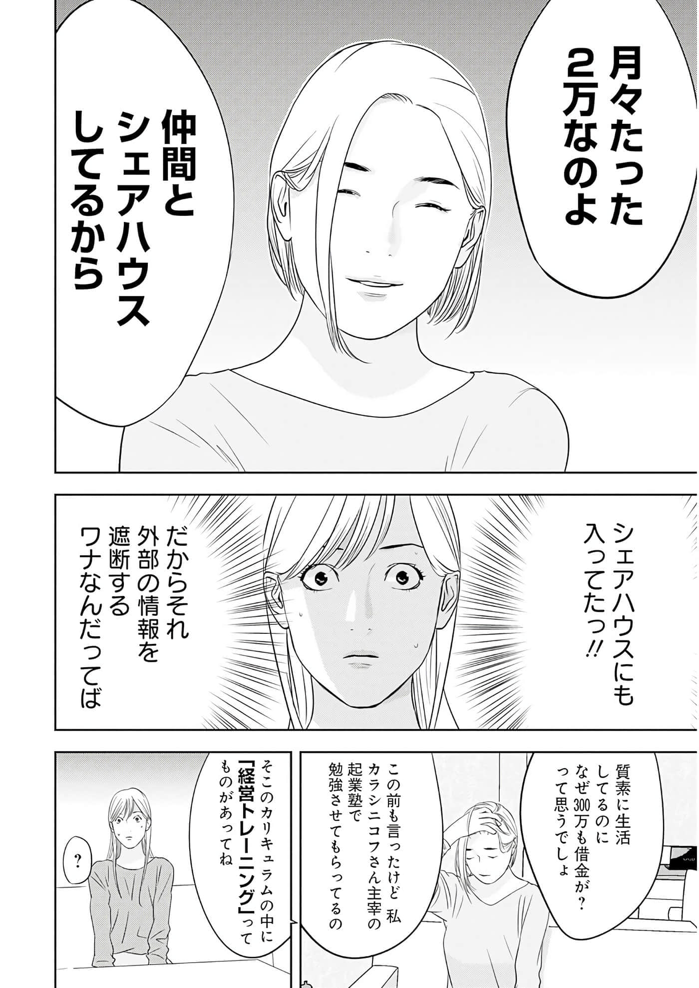第 3 卷 第 35 页