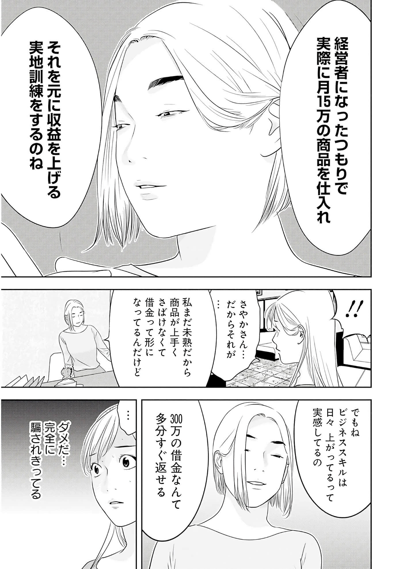 第 3 卷 第 36 页