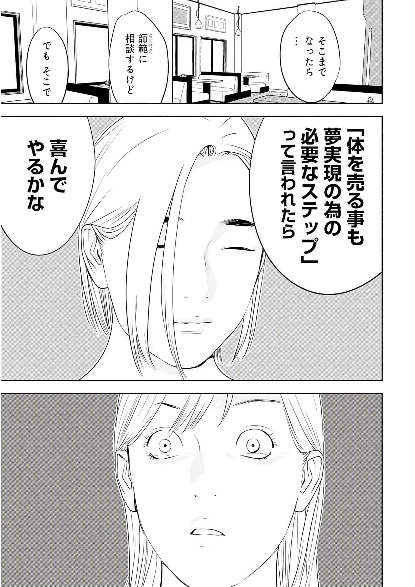 第 3 卷 第 38 页