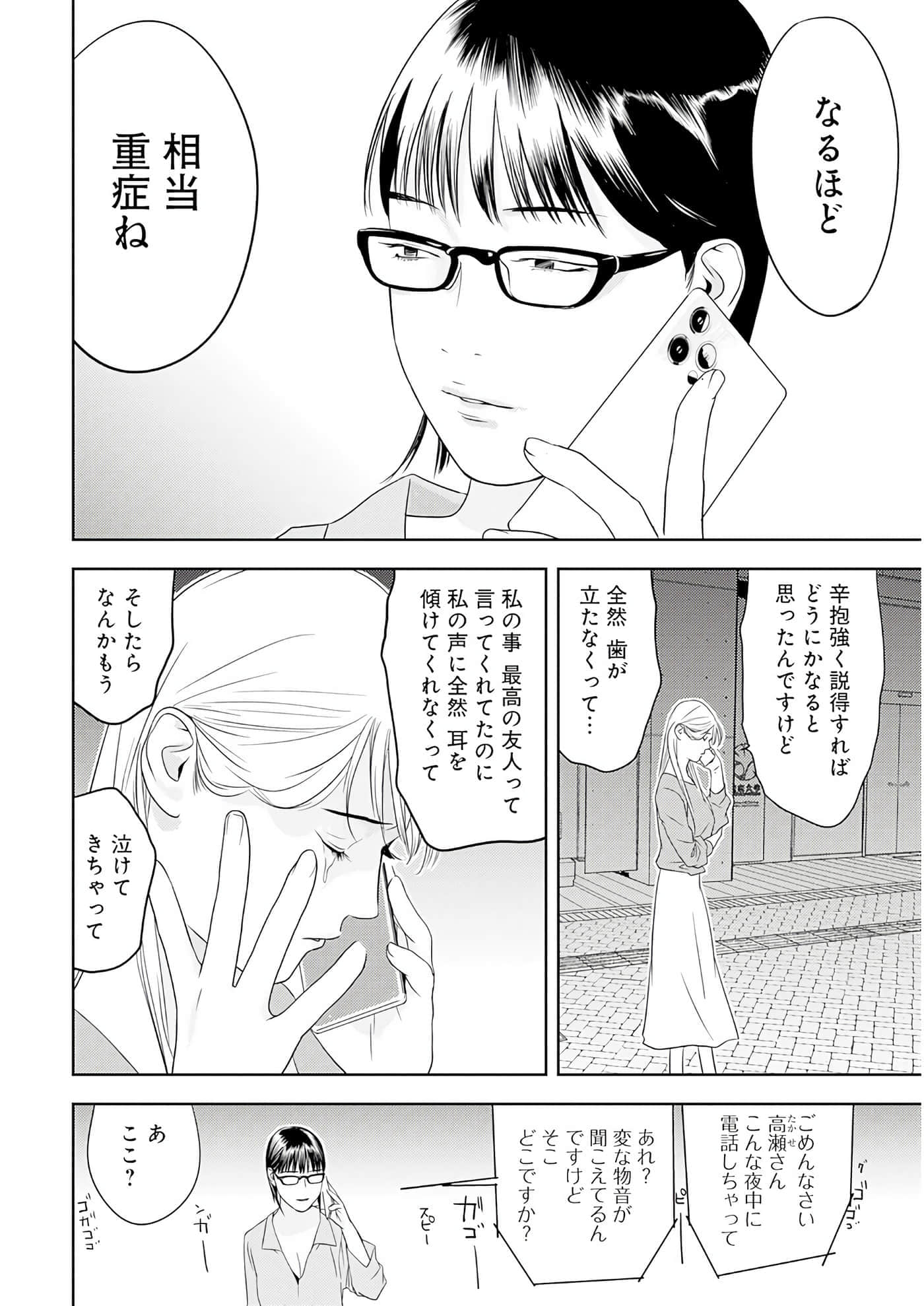 第 3 卷 第 39 页