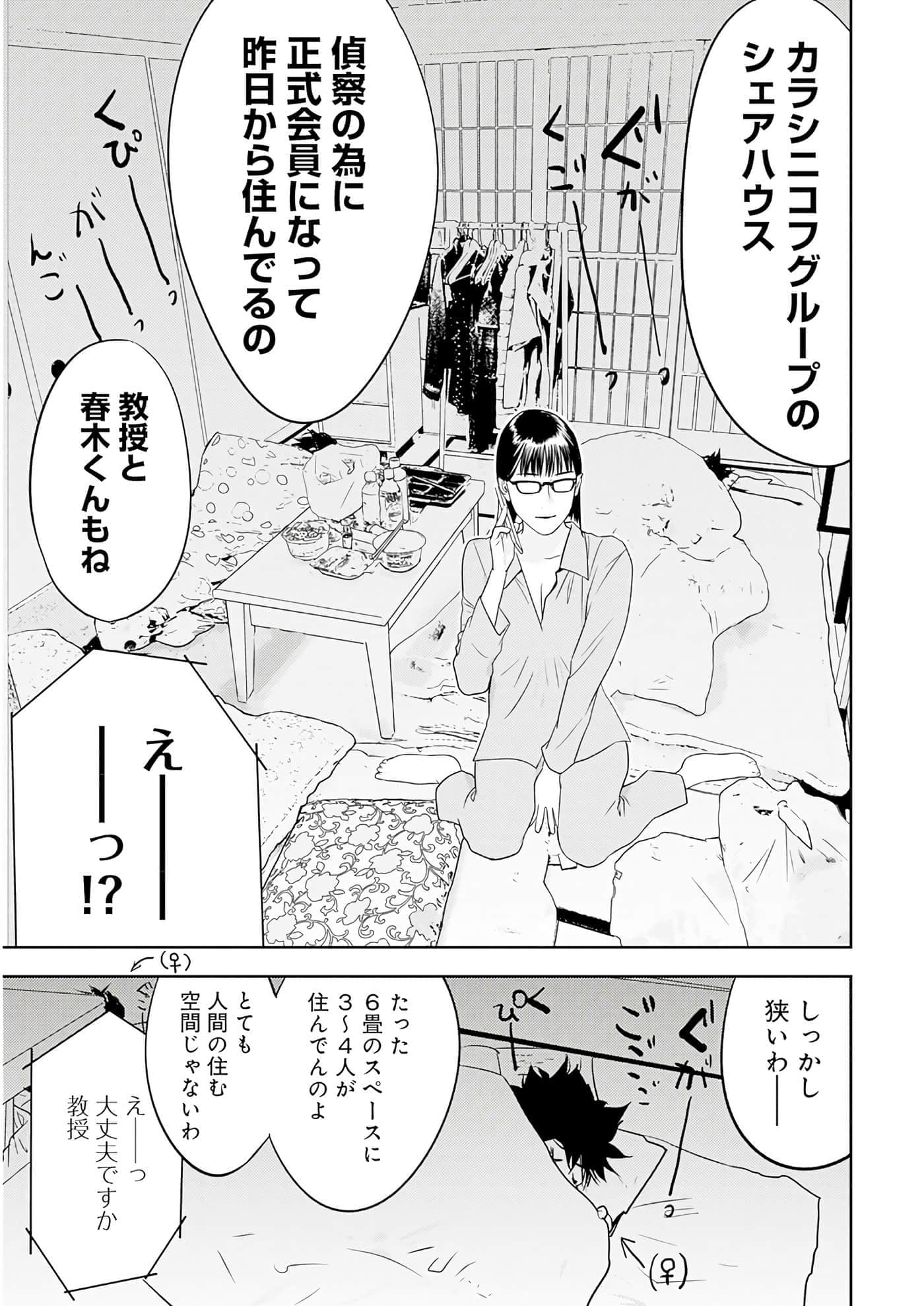 第 3 卷 第 40 页