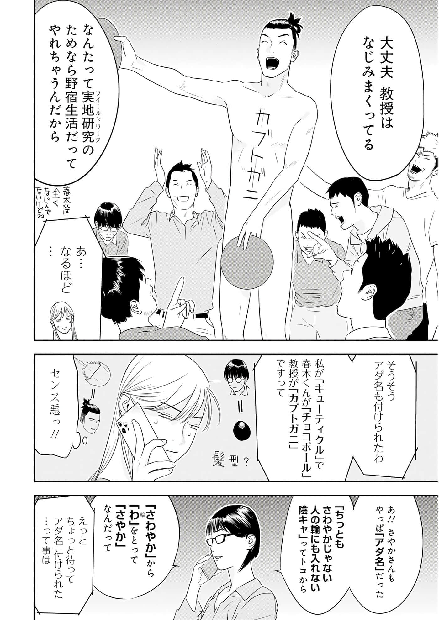 第 3 卷 第 41 页