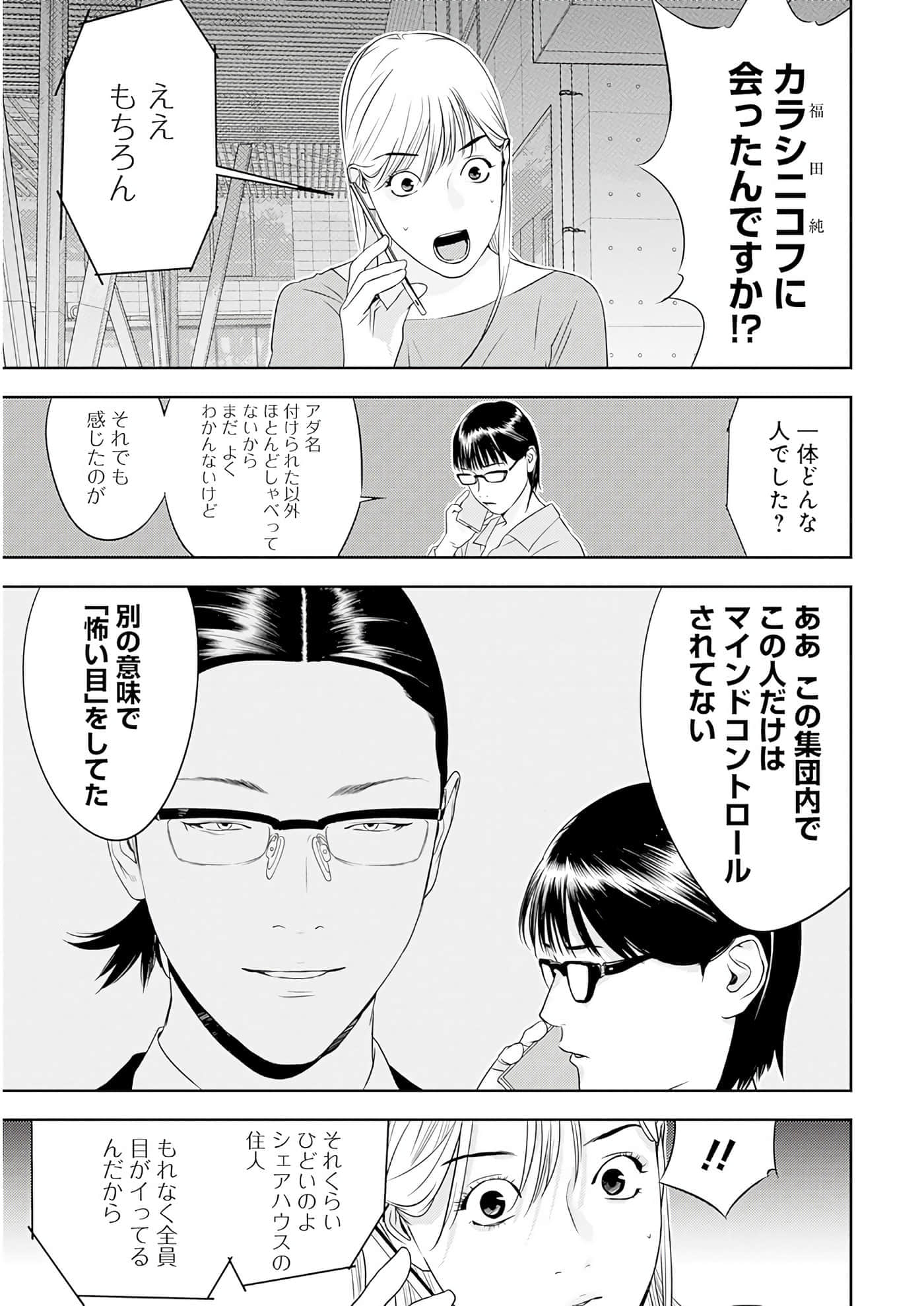 第 3 卷 第 42 页
