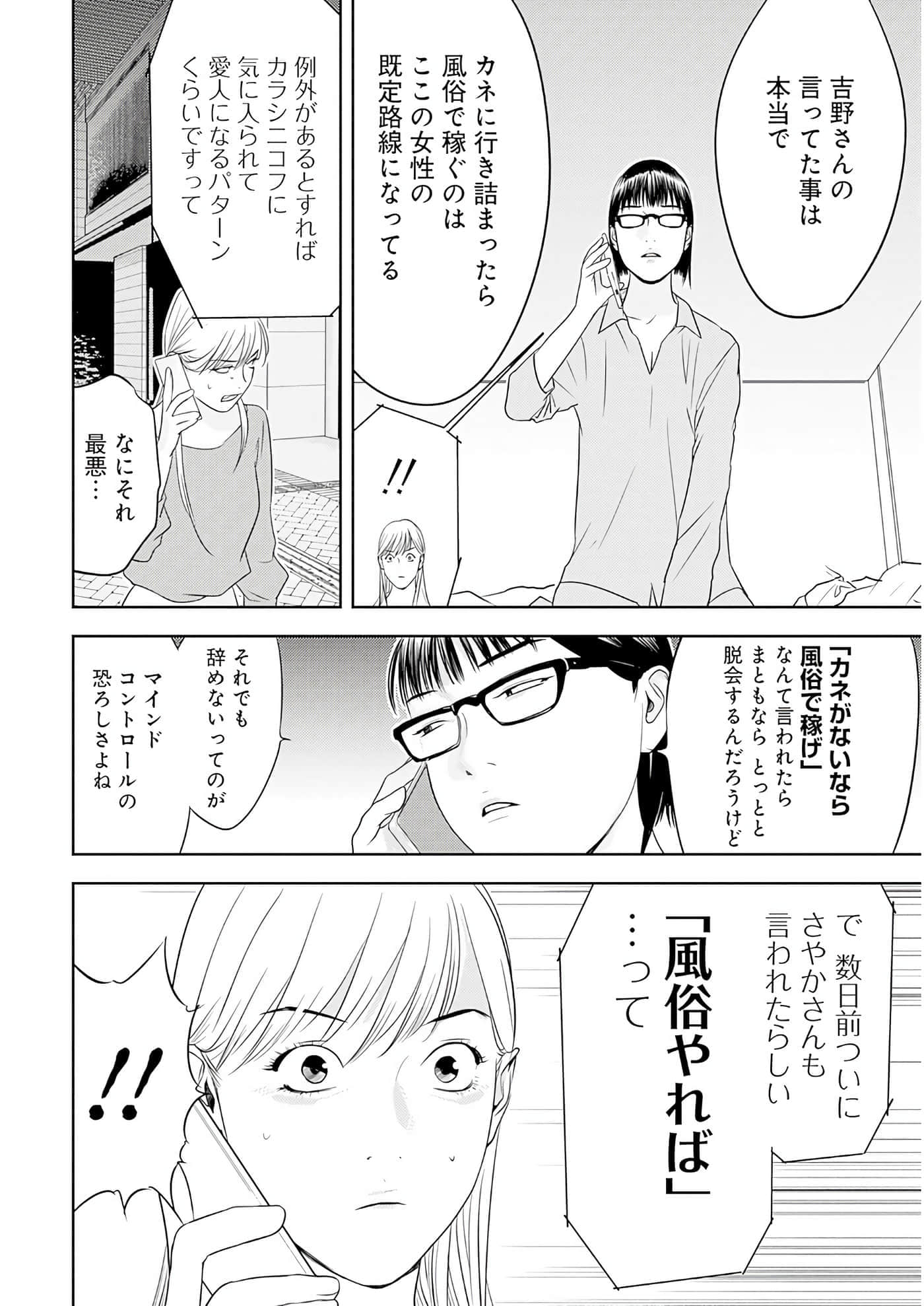 第 3 卷 第 43 页