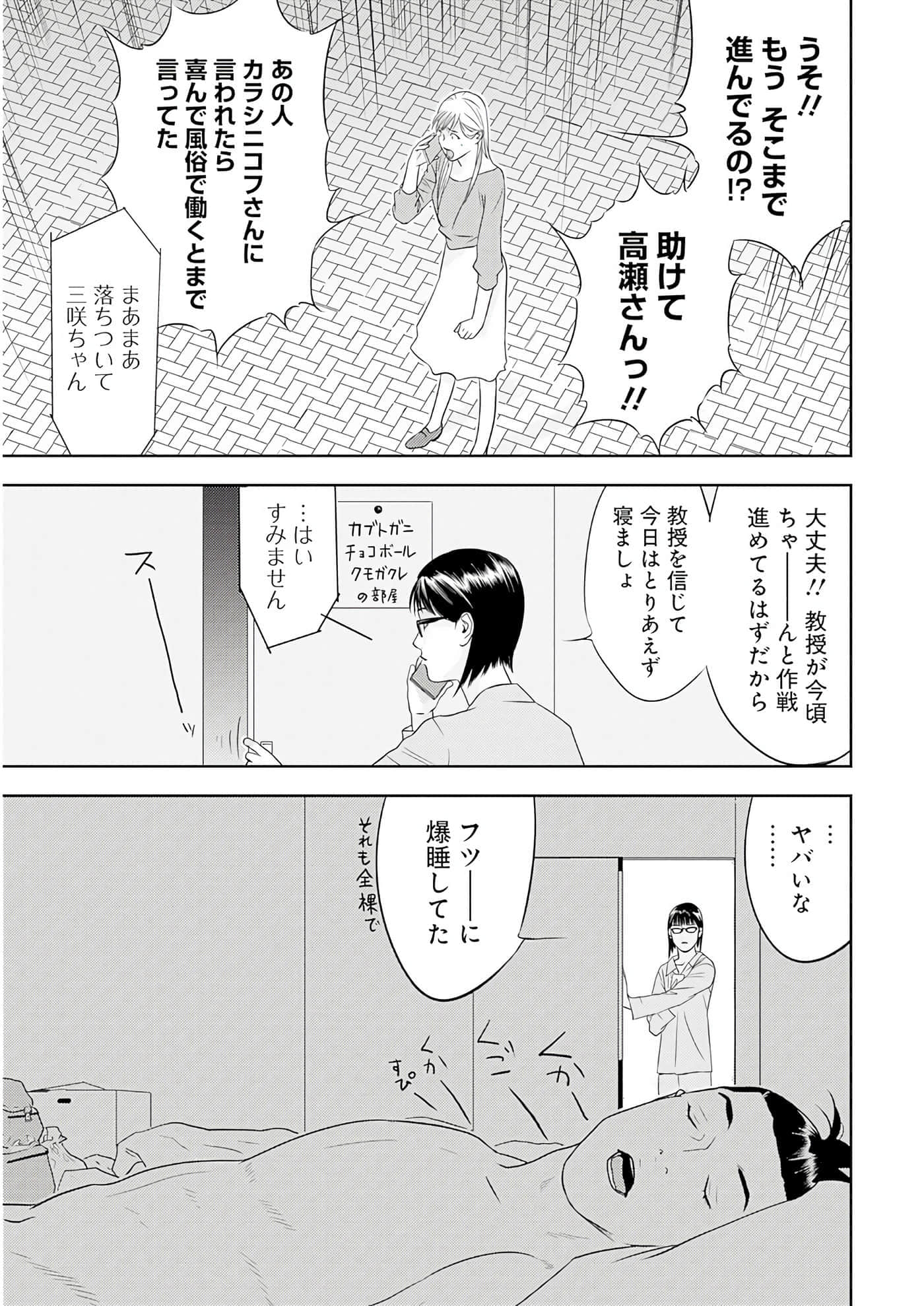 第 3 卷 第 44 页