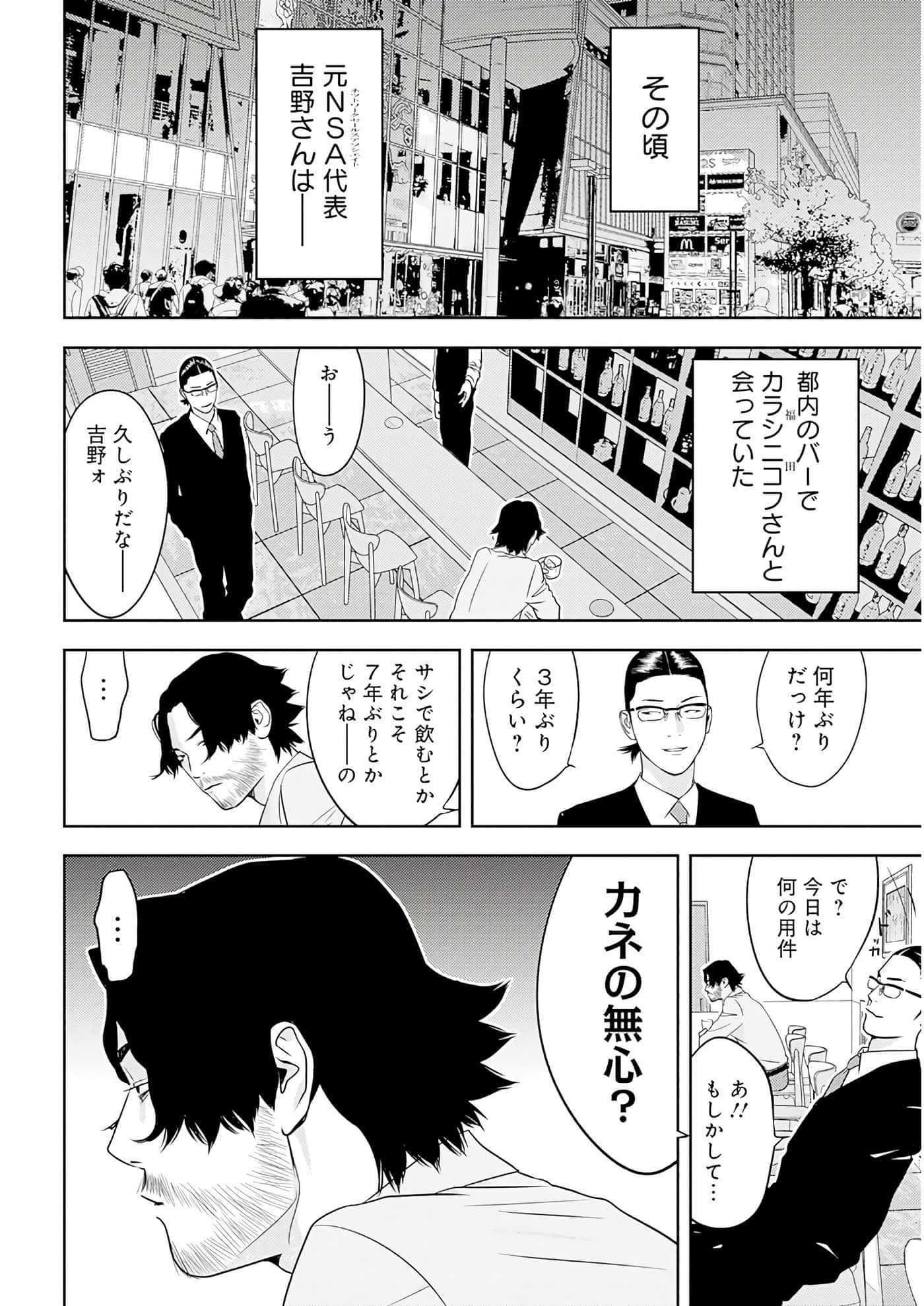 第 3 卷 第 45 页