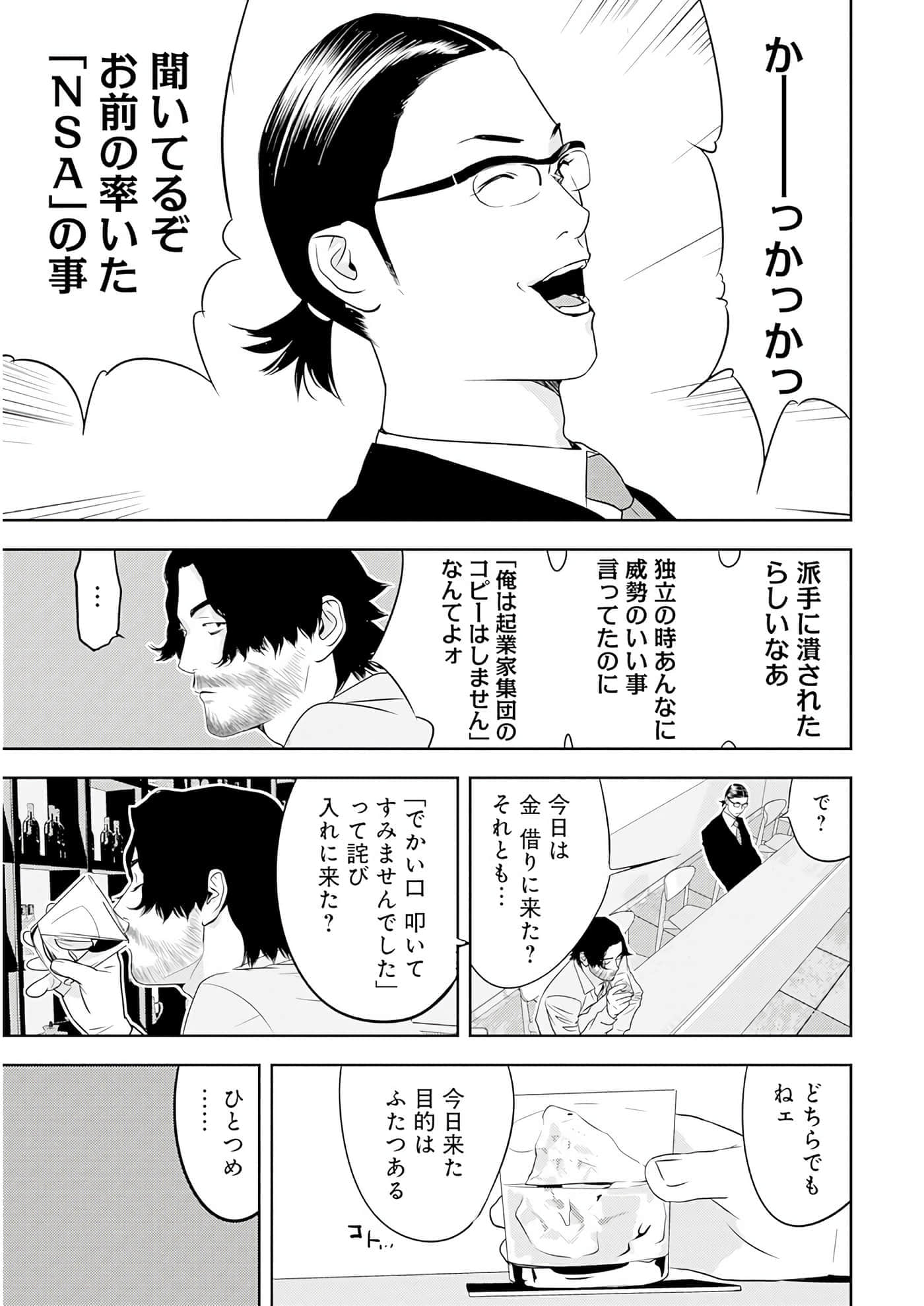 第 3 卷 第 46 页