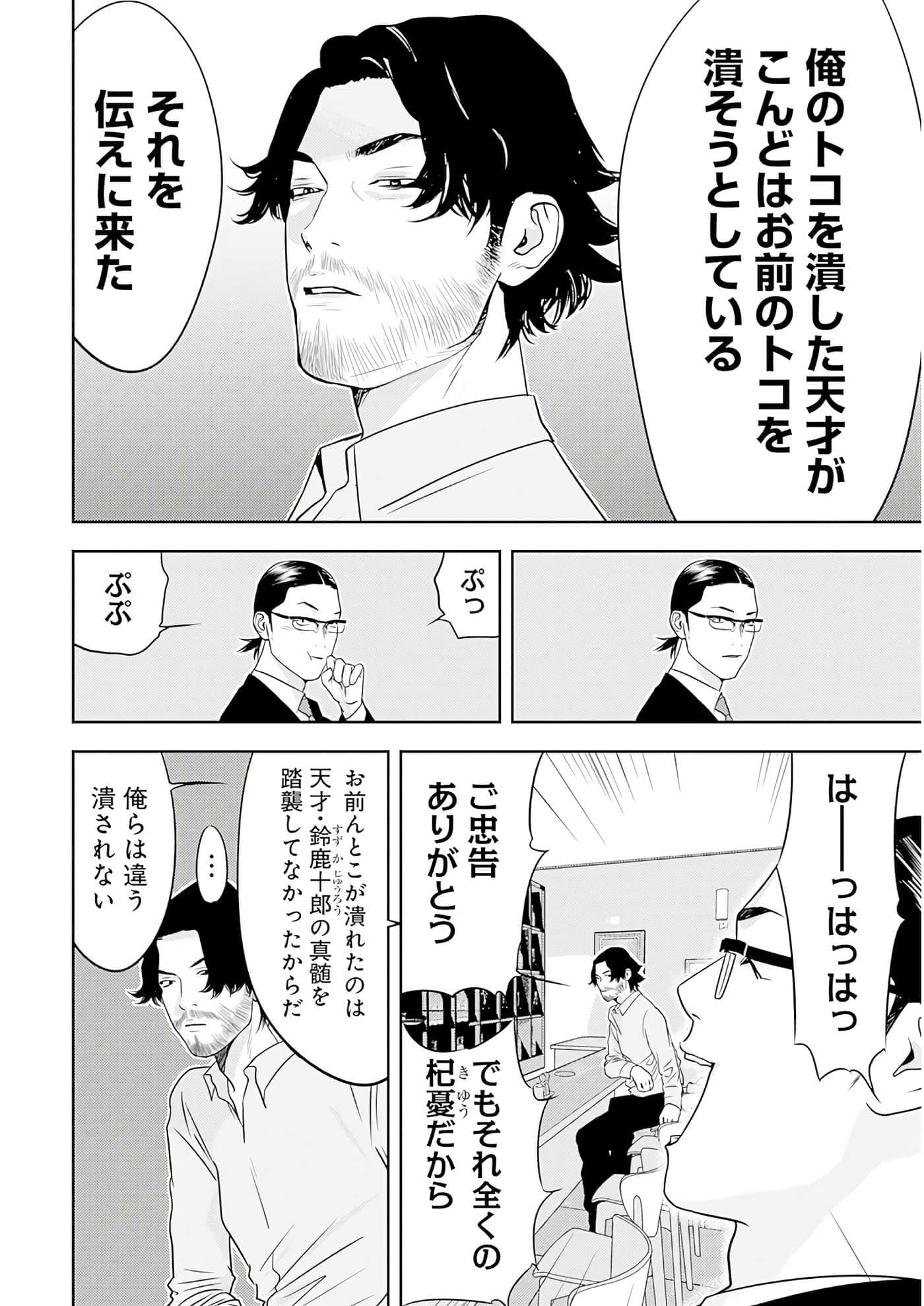 第 3 卷 第 47 页