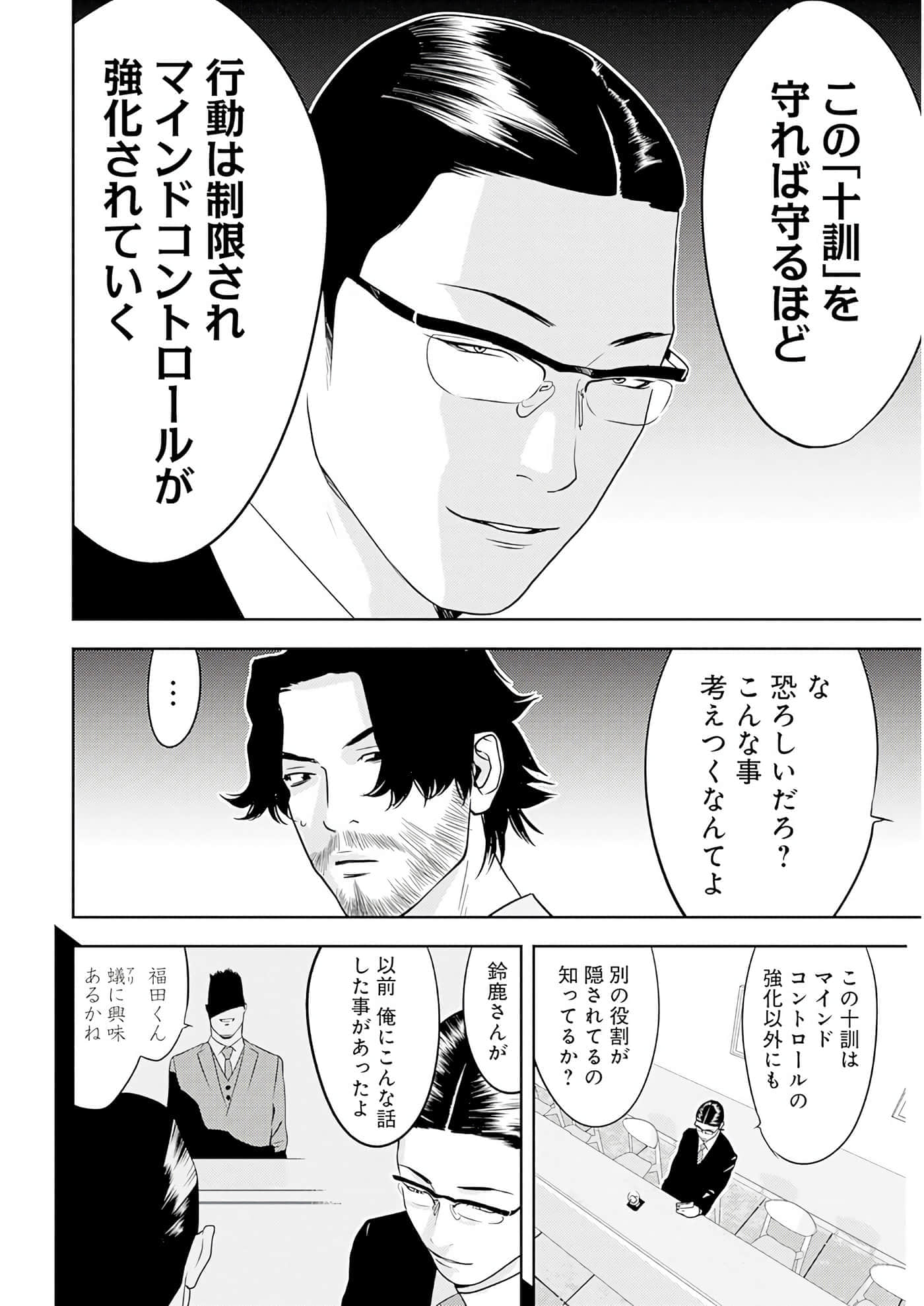 第 3 卷 第 49 页