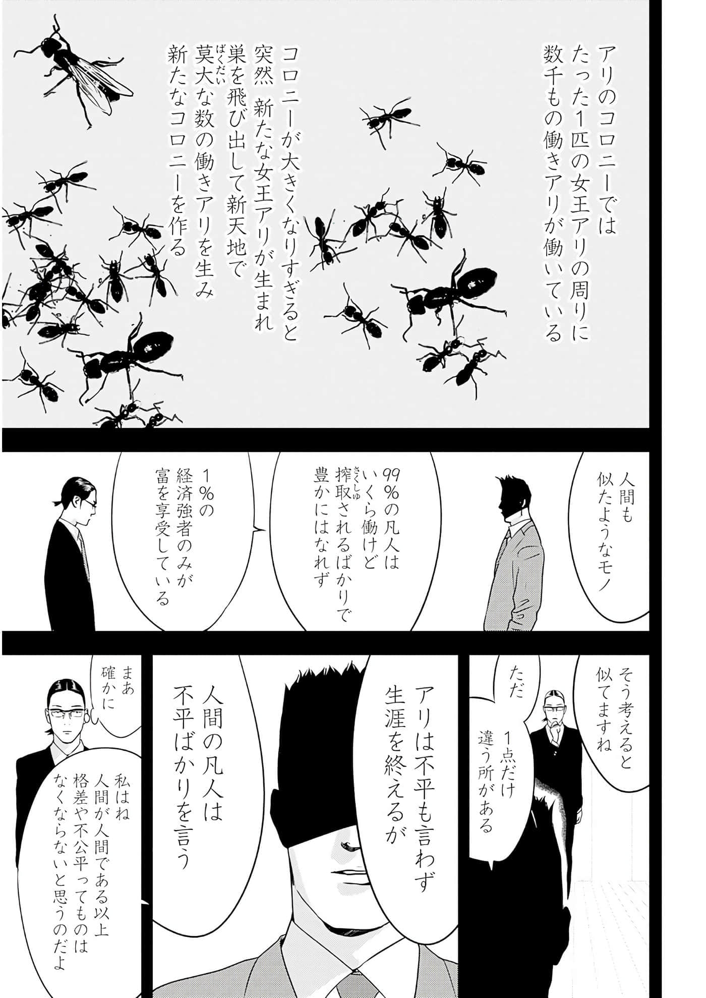 第 3 卷 第 50 页