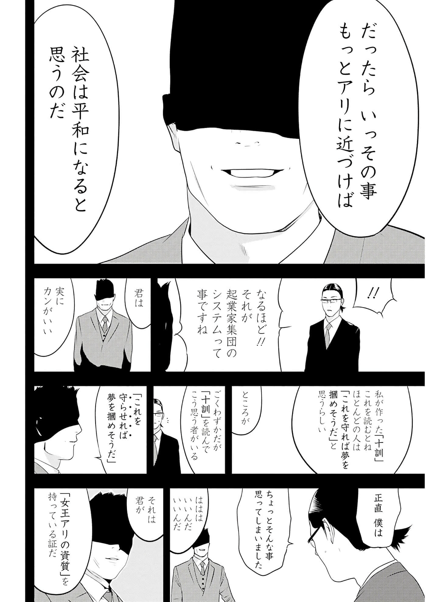 第 3 卷 第 51 页