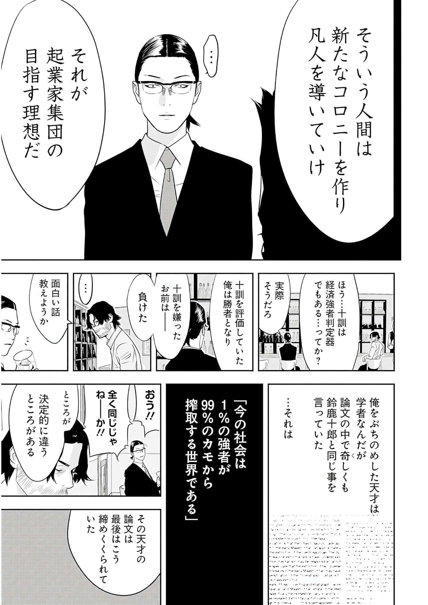 第 3 卷 第 52 页