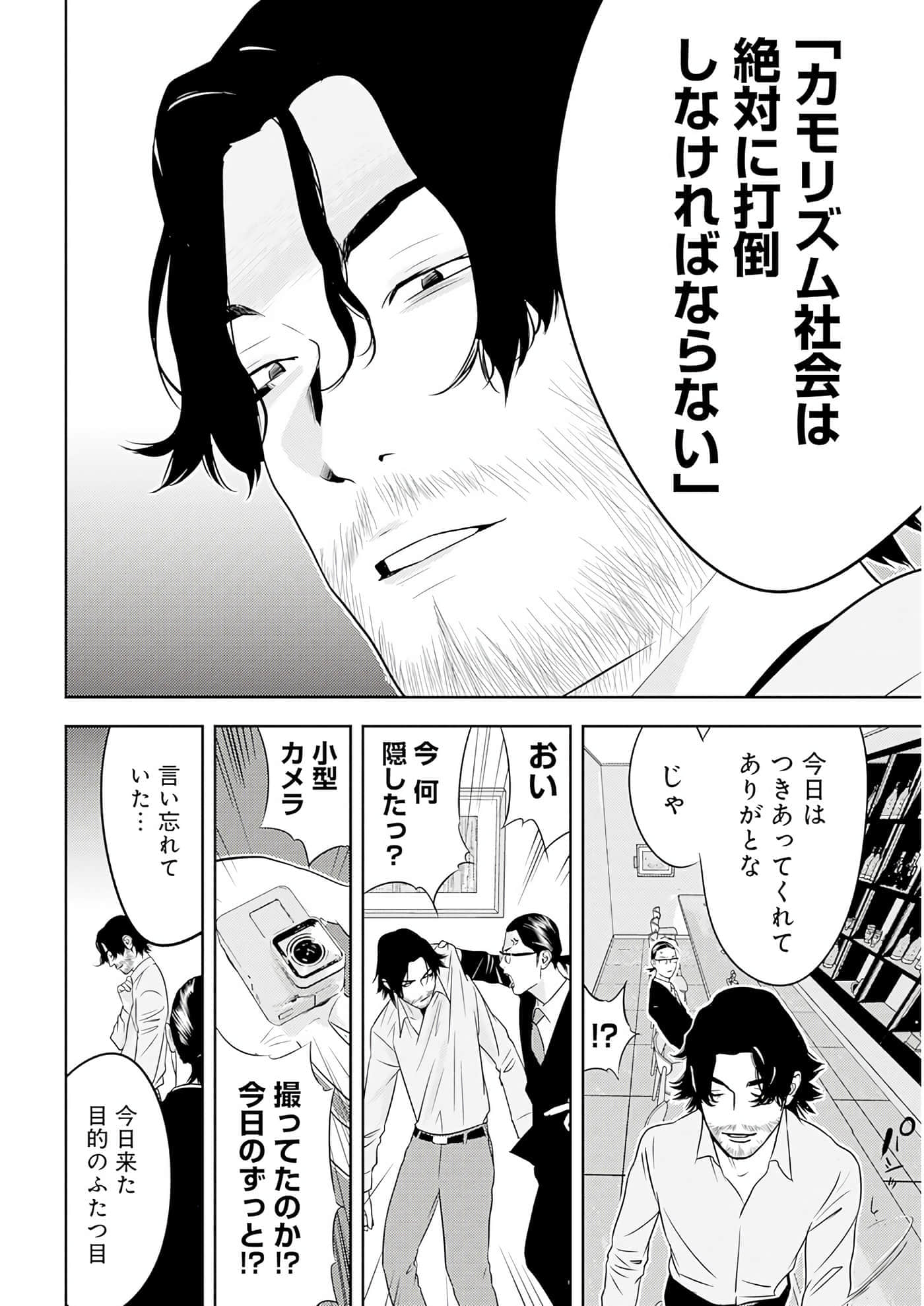 第 3 卷 第 53 页
