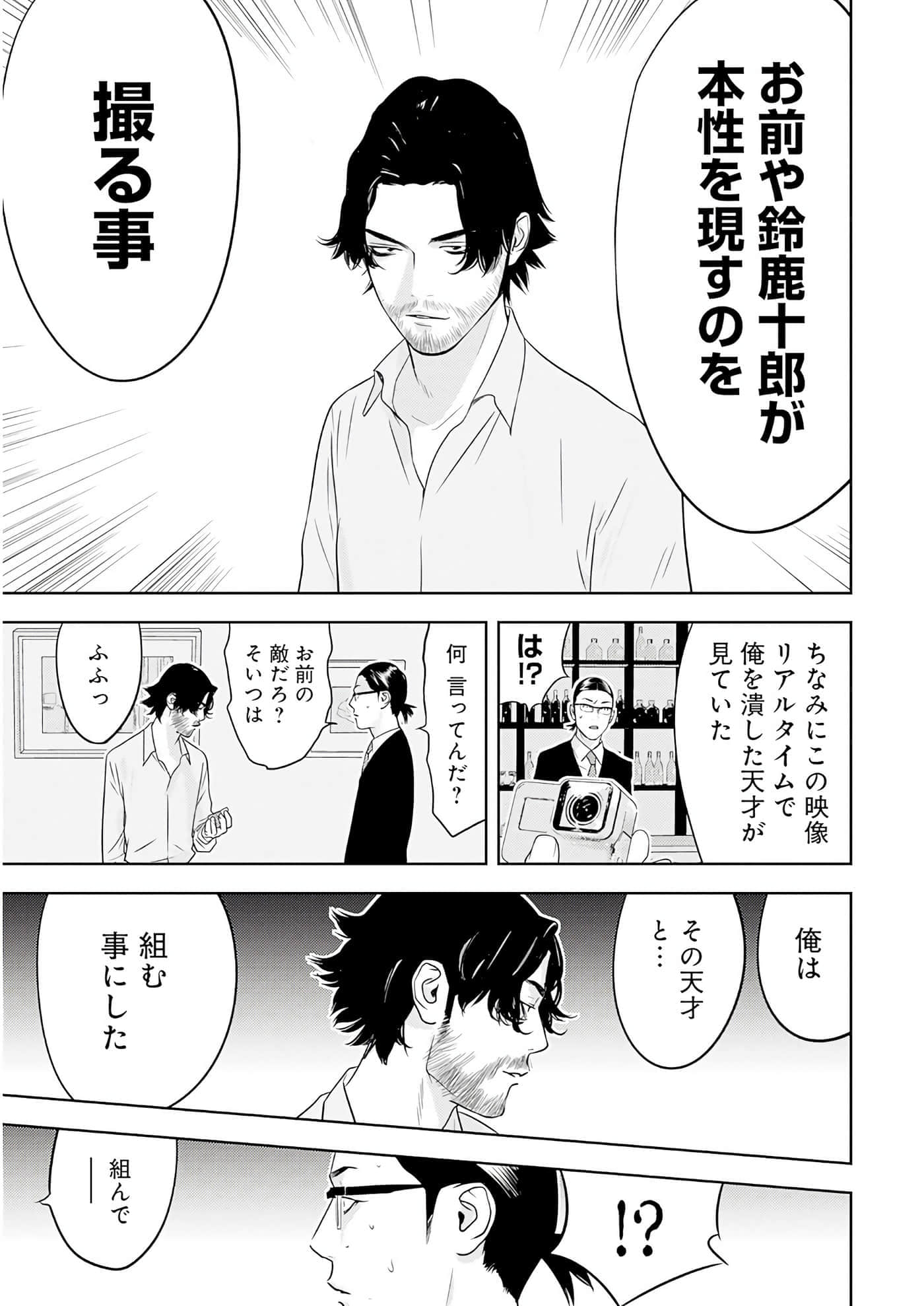 第 3 卷 第 54 页