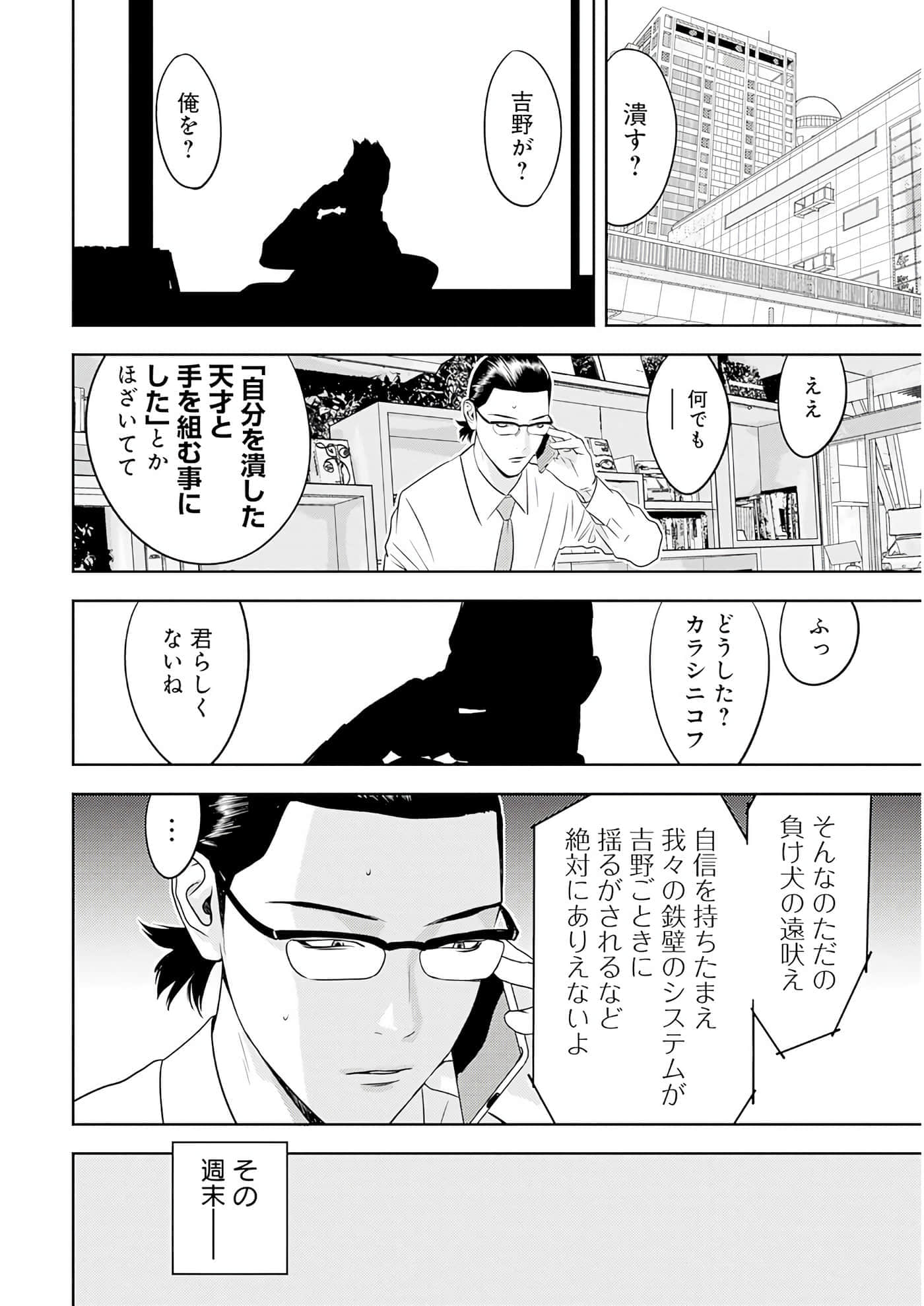 第 3 卷 第 57 页