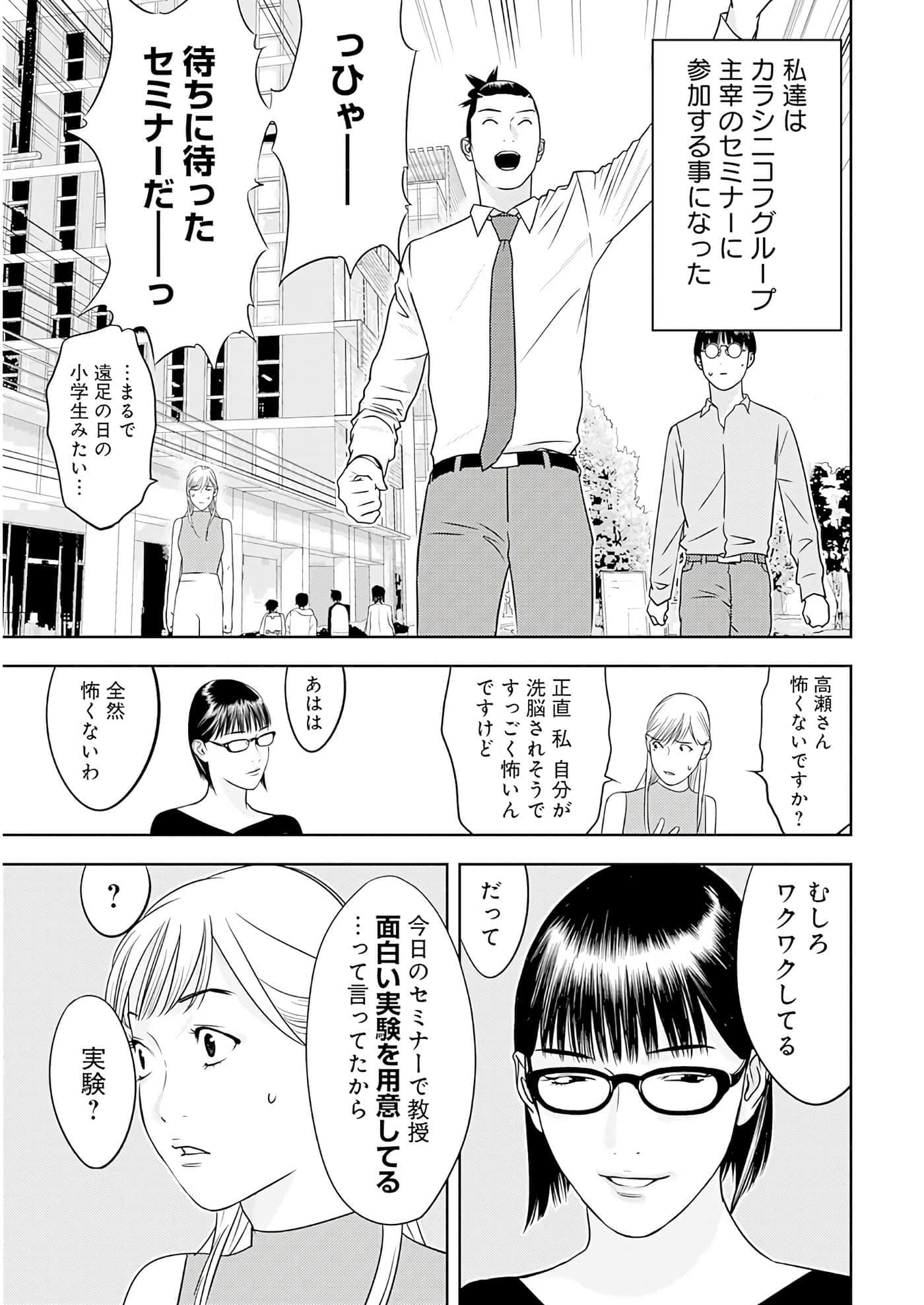第 3 卷 第 58 页