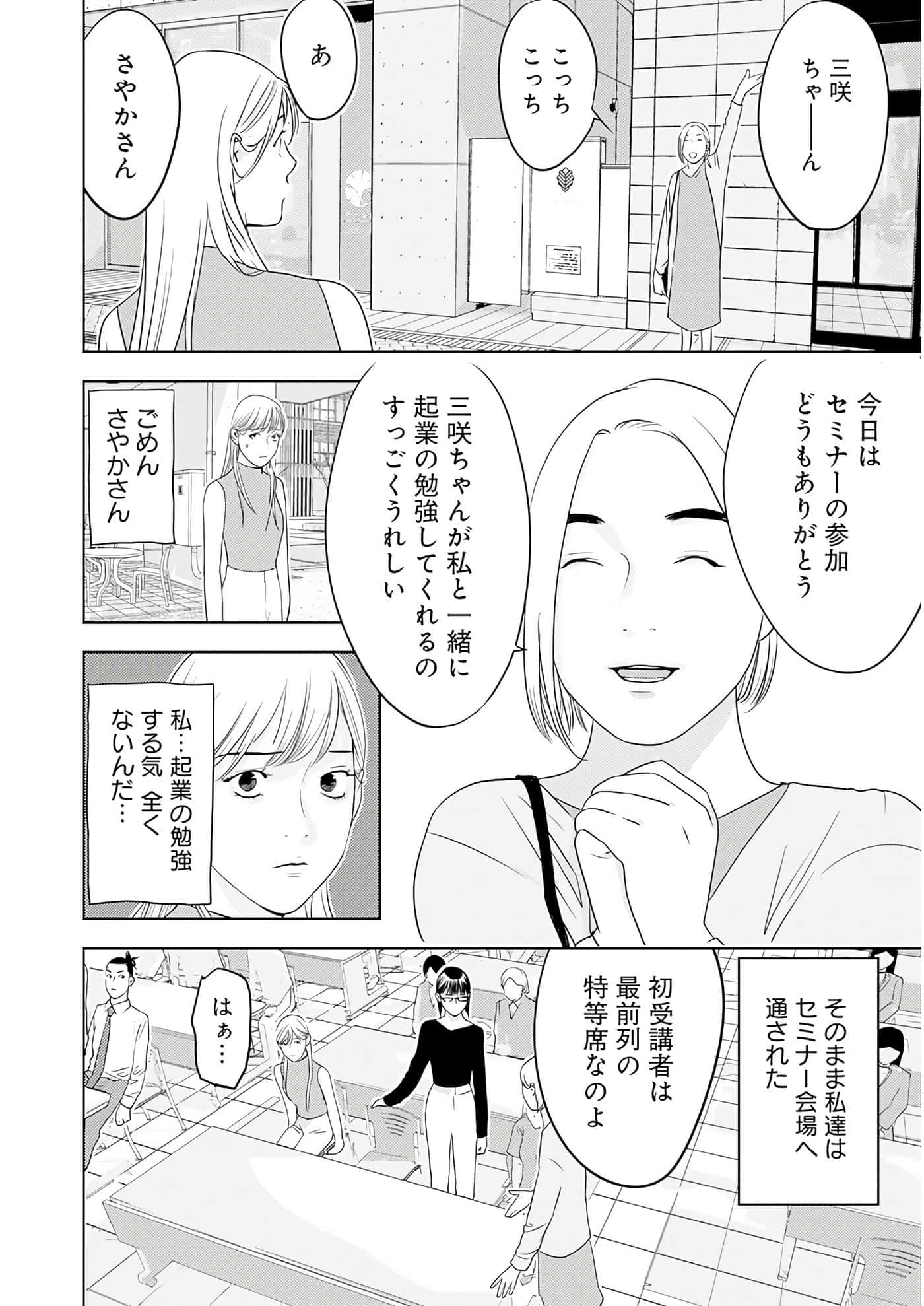 第 3 卷 第 59 页