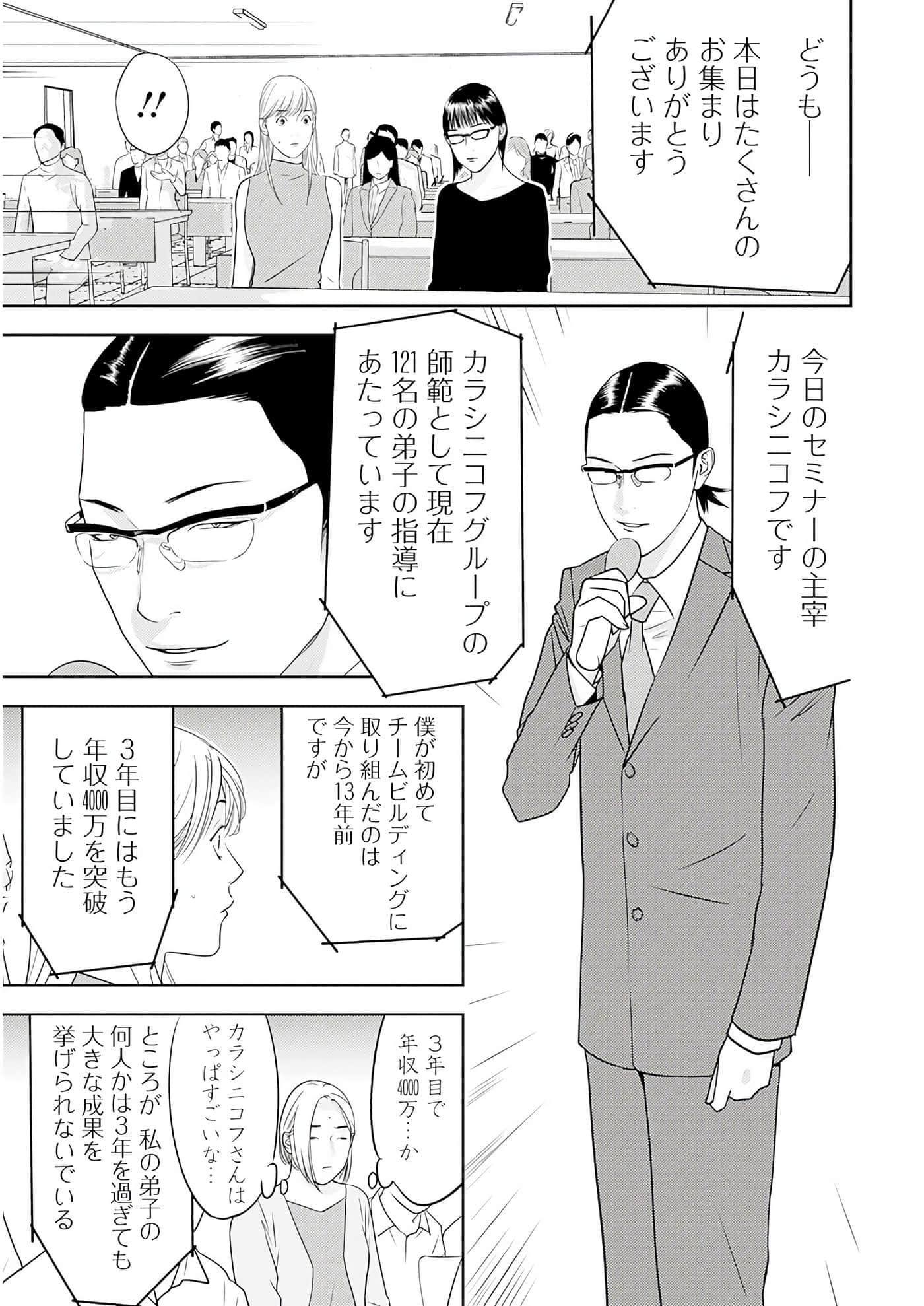 第 3 卷 第 60 页