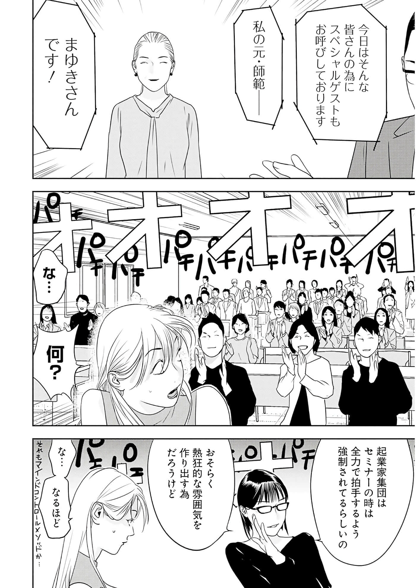 第 3 卷 第 61 页