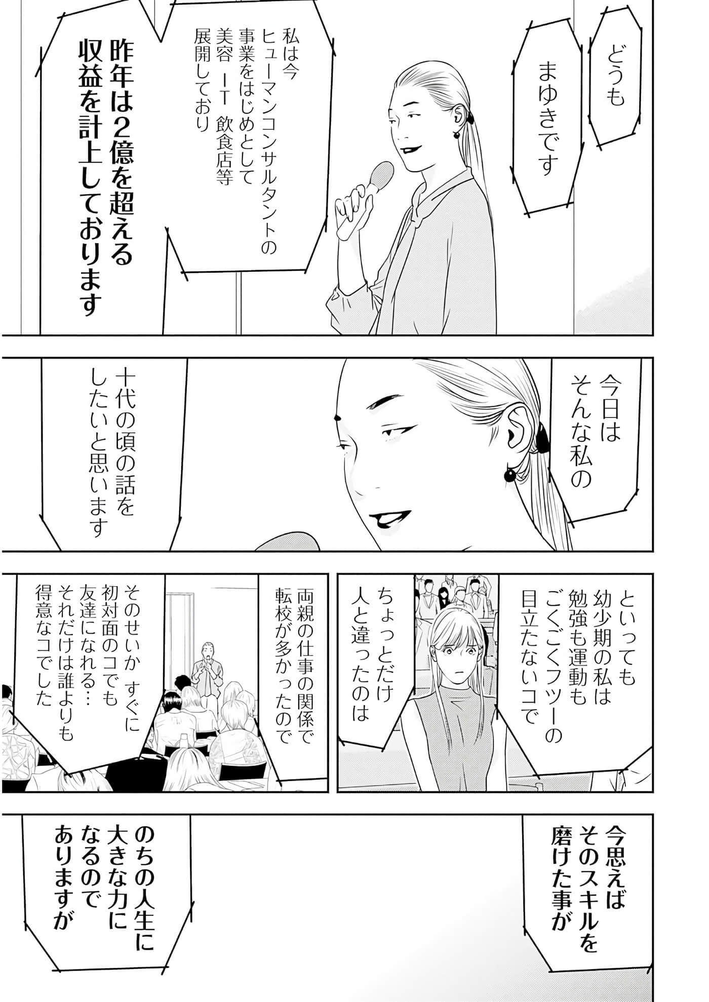 第 3 卷 第 62 页