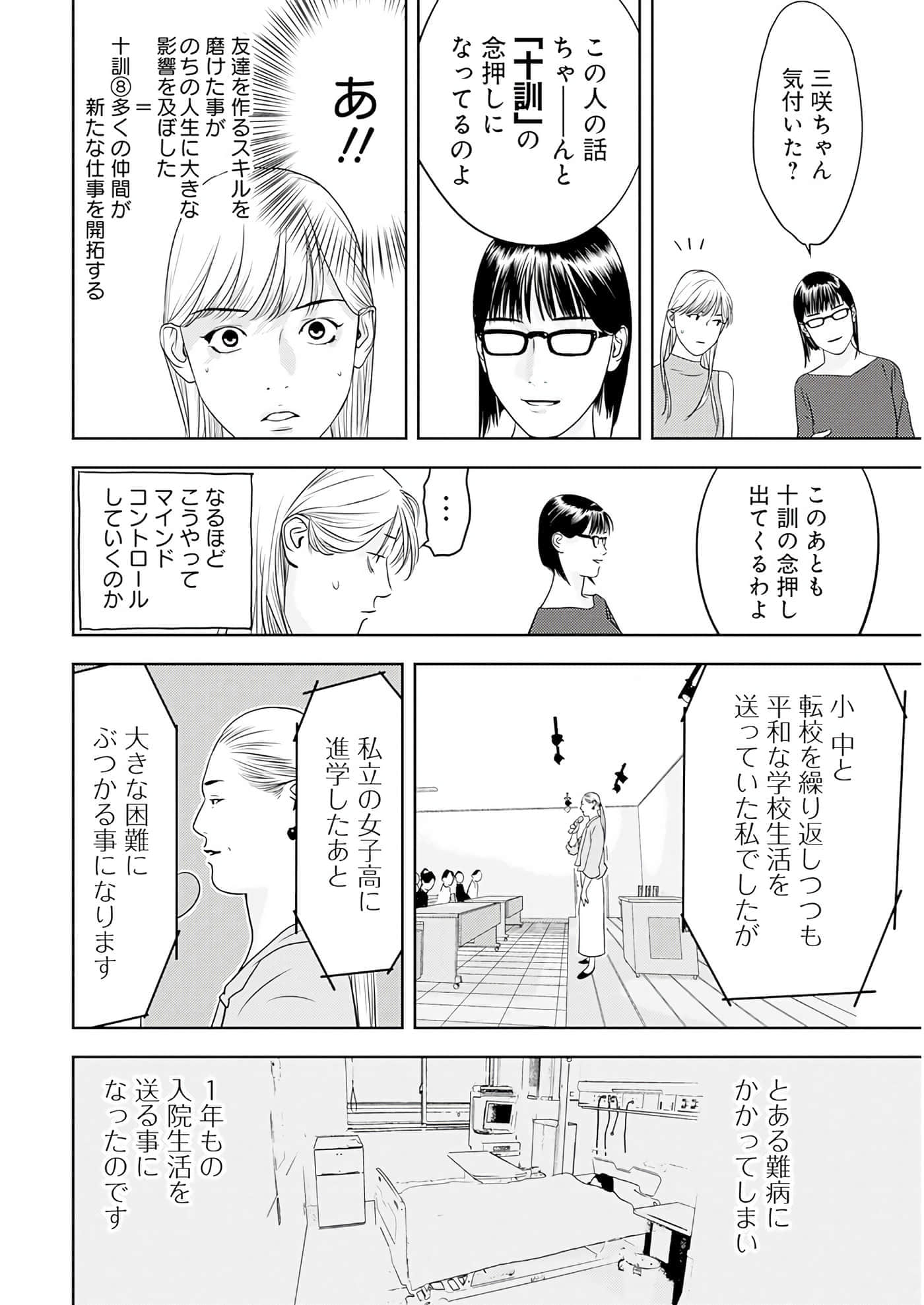第 3 卷 第 63 页