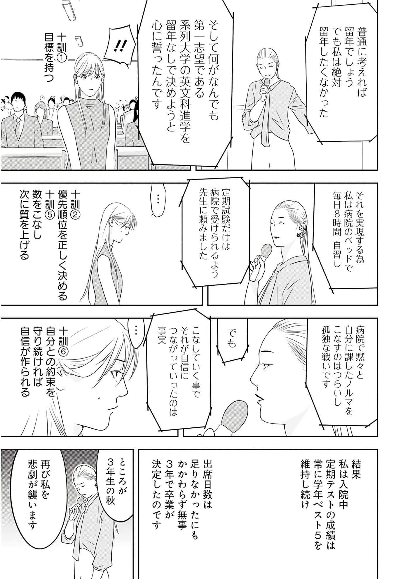 第 3 卷 第 64 页