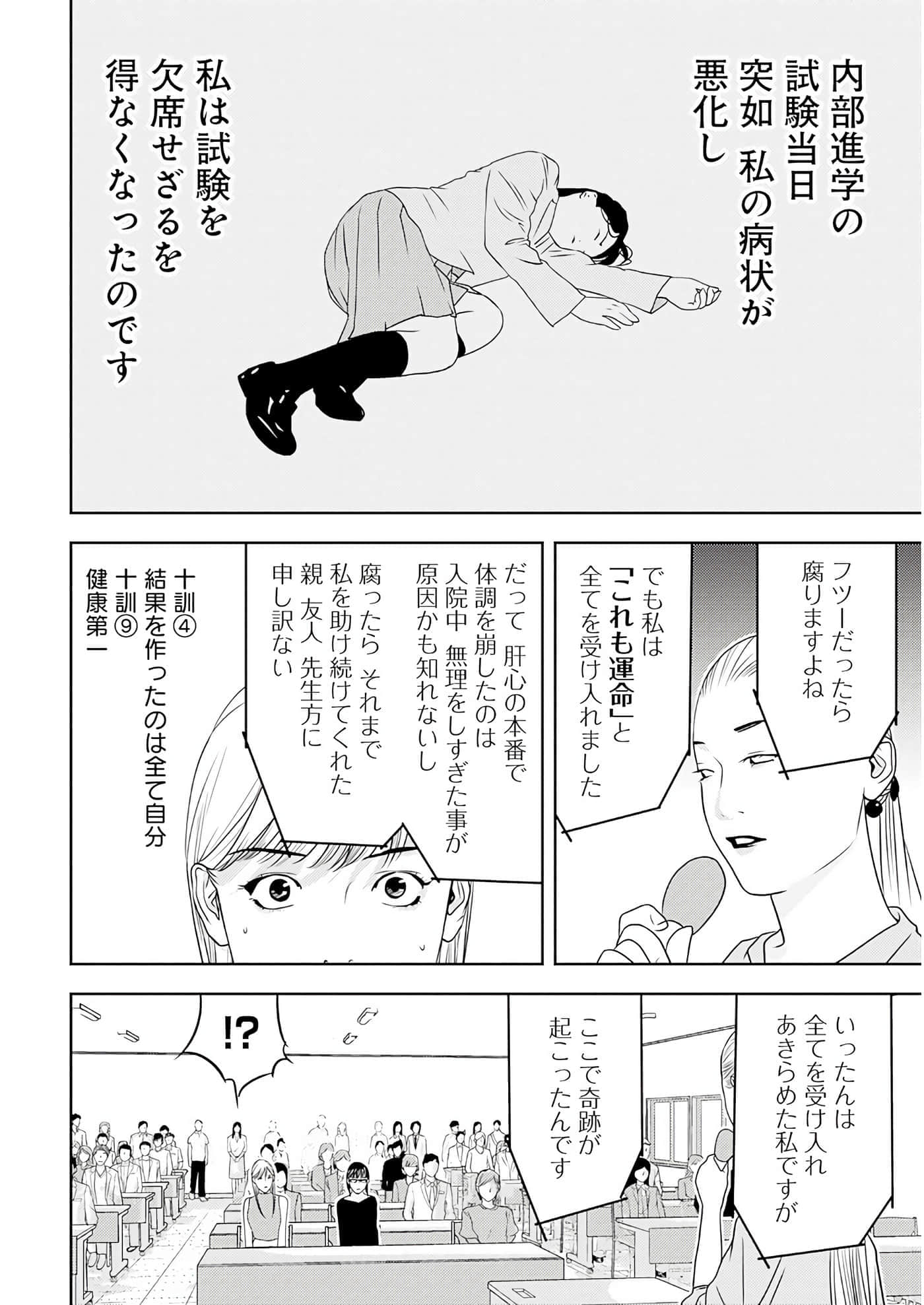 第 3 卷 第 65 页