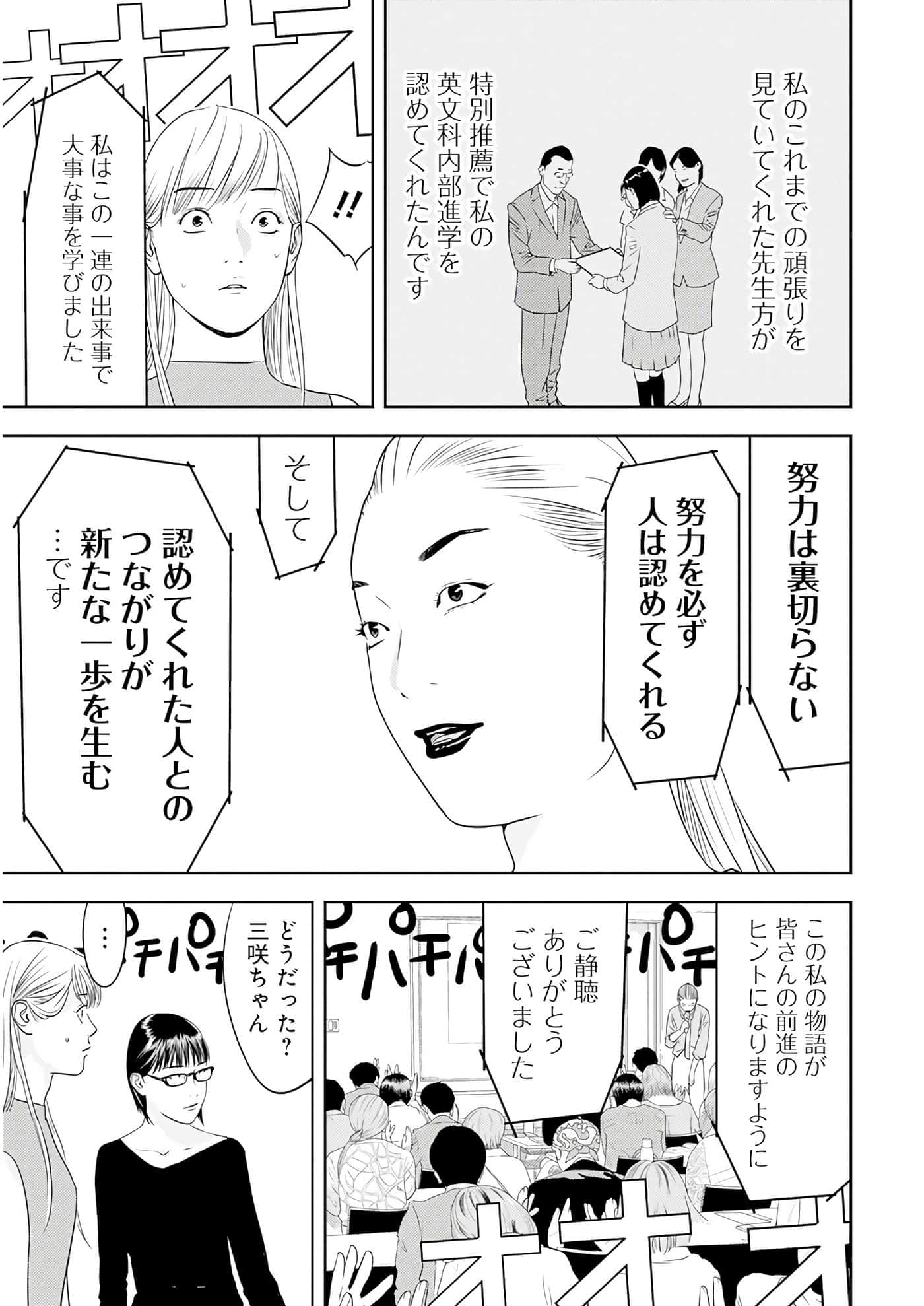 第 3 卷 第 66 页