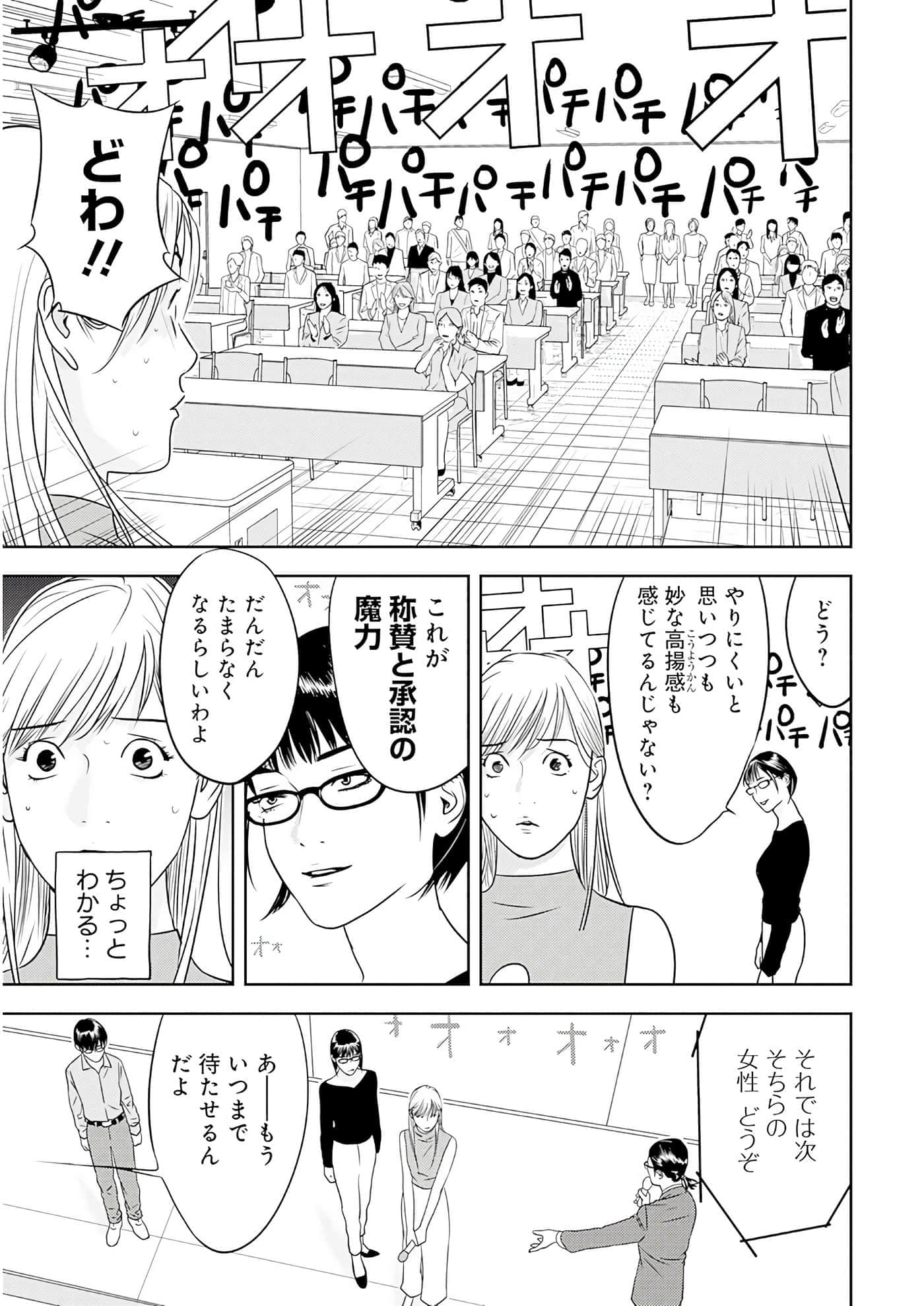 第 3 卷 第 70 页
