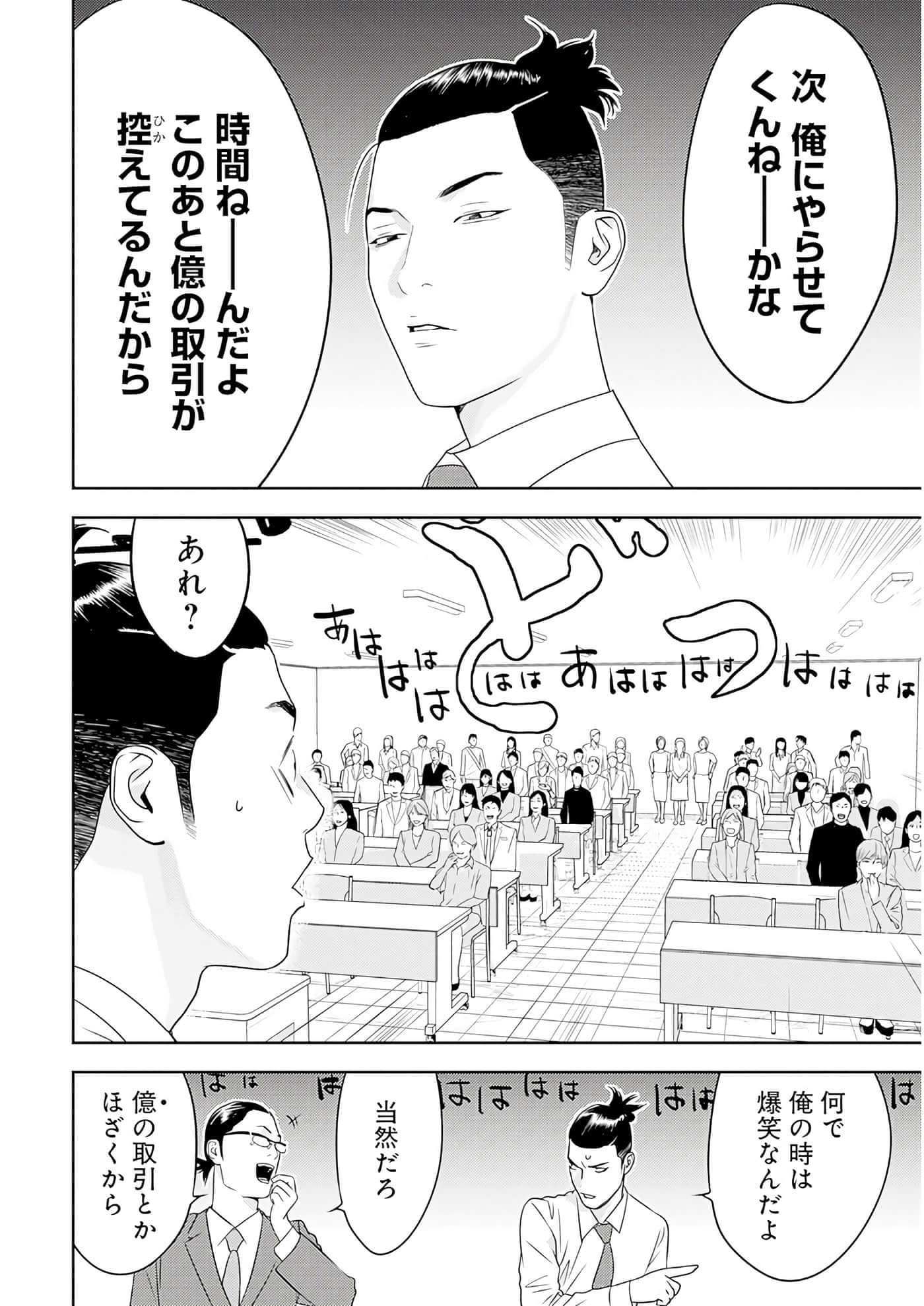 第 3 卷 第 71 页