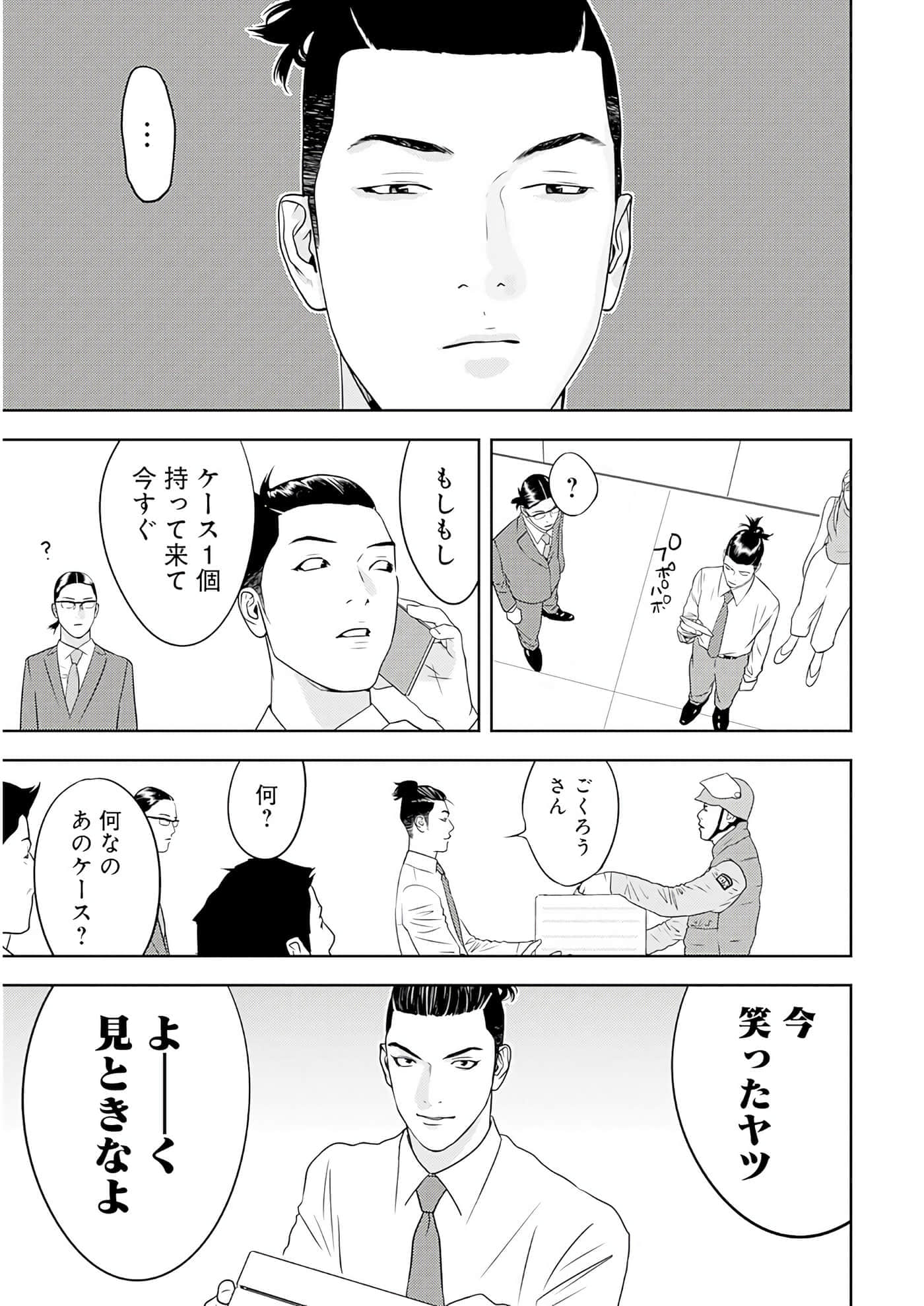 第 3 卷 第 72 页