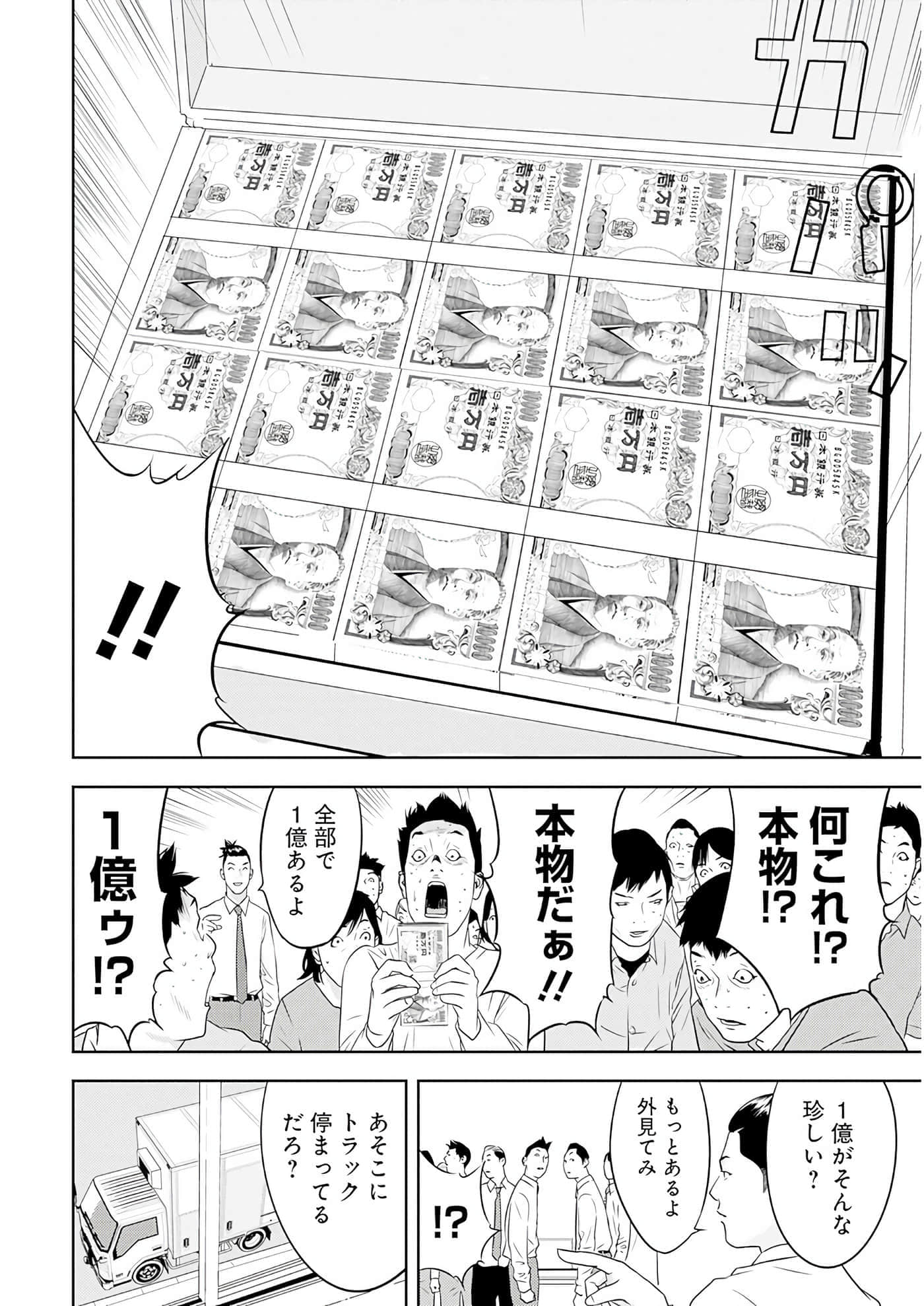 第 3 卷 第 73 页