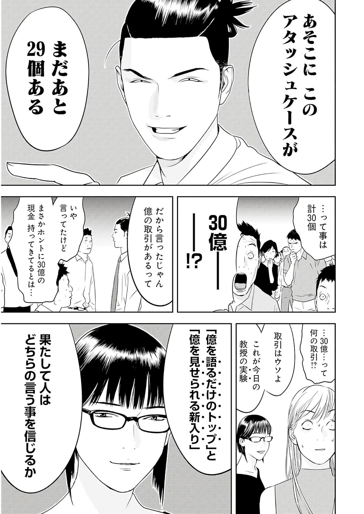 第 3 卷 第 74 页