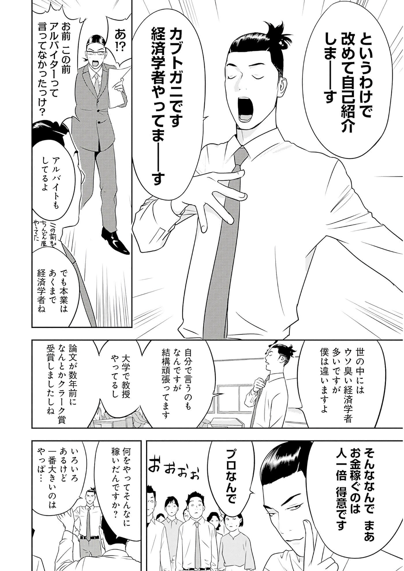 第 3 卷 第 75 页