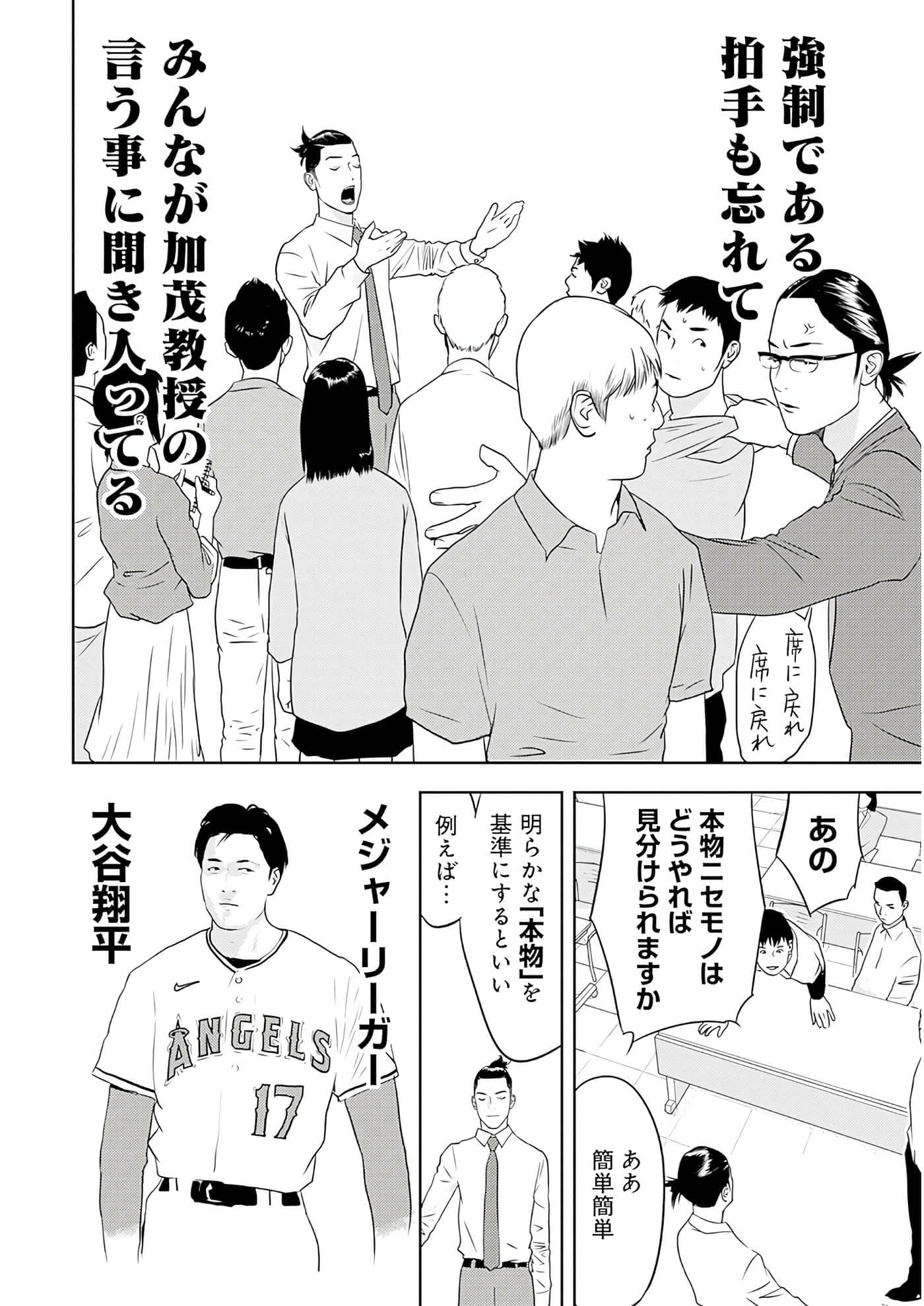 第 3 卷 第 77 页