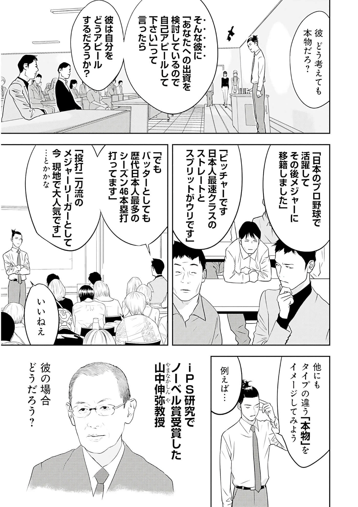 第 3 卷 第 78 页